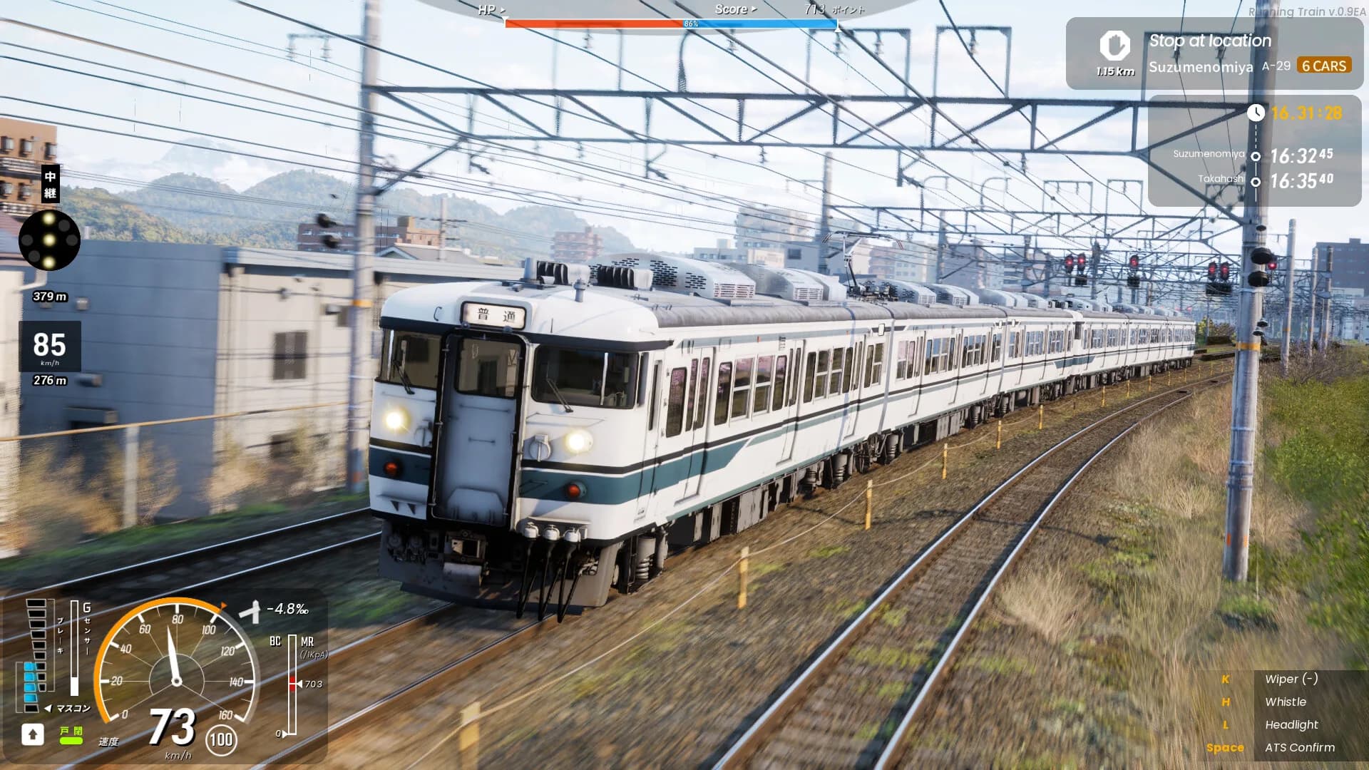 RUNNING TRAIN | 走ル列車！ görsel 14