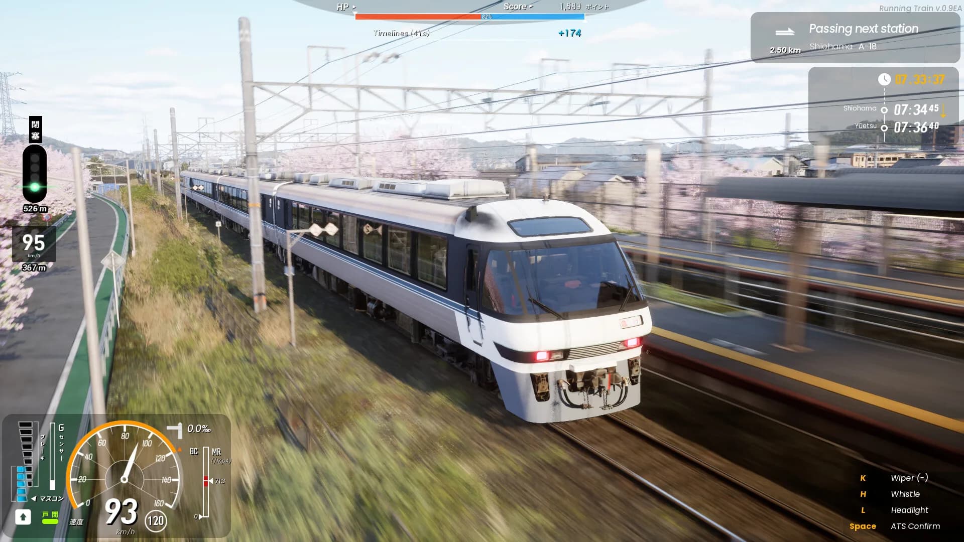 RUNNING TRAIN | 走ル列車！ görsel 15