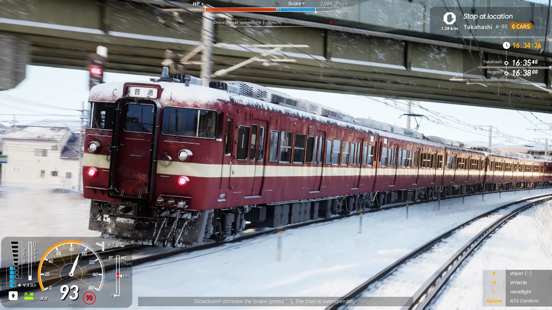 RUNNING TRAIN | 走ル列車！ görsel 16