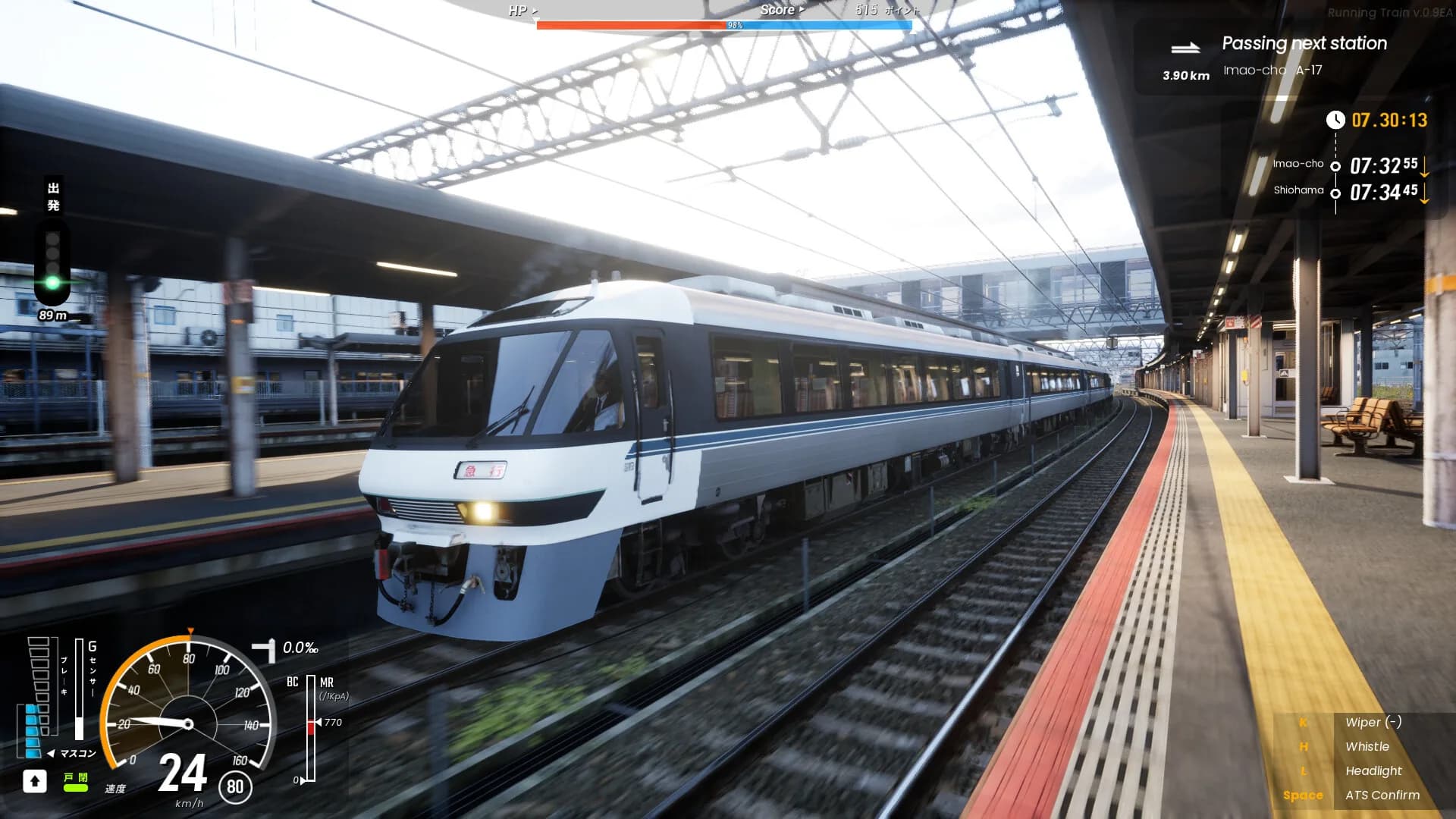 RUNNING TRAIN | 走ル列車！ görsel 18