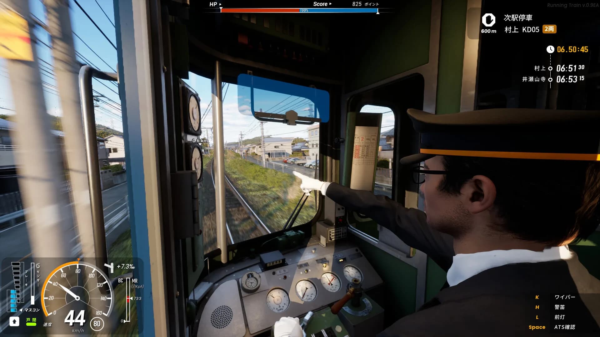RUNNING TRAIN | 走ル列車！ görsel 21