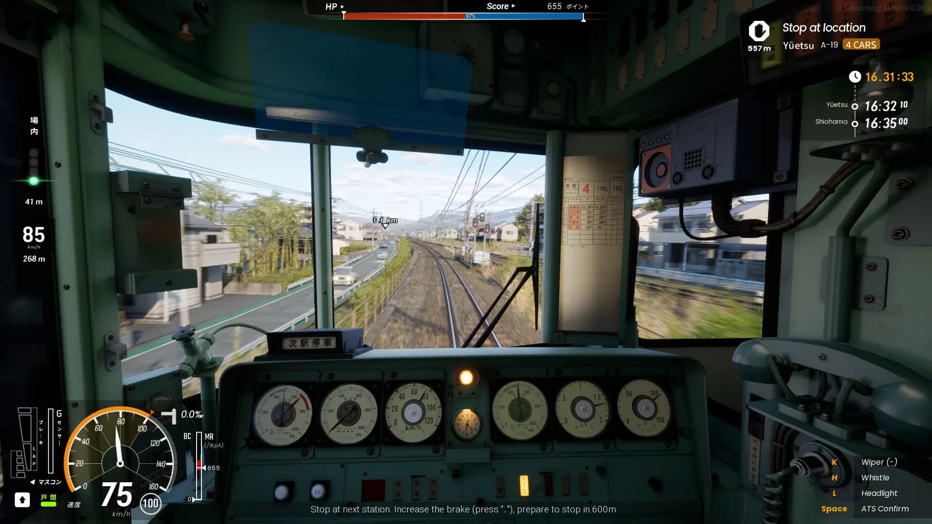 RUNNING TRAIN | 走ル列車！ görsel 5