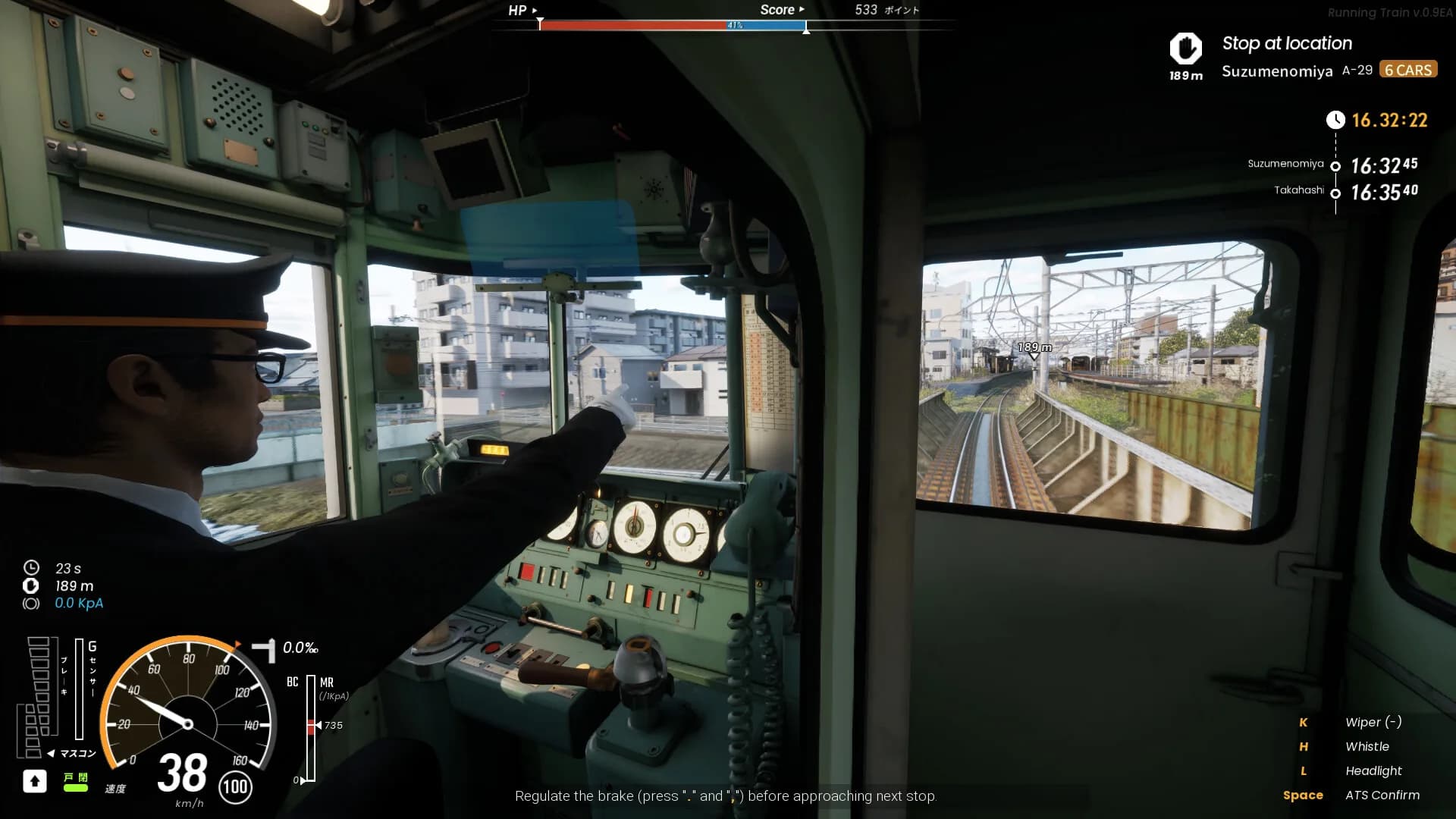 RUNNING TRAIN | 走ル列車！ görsel 8