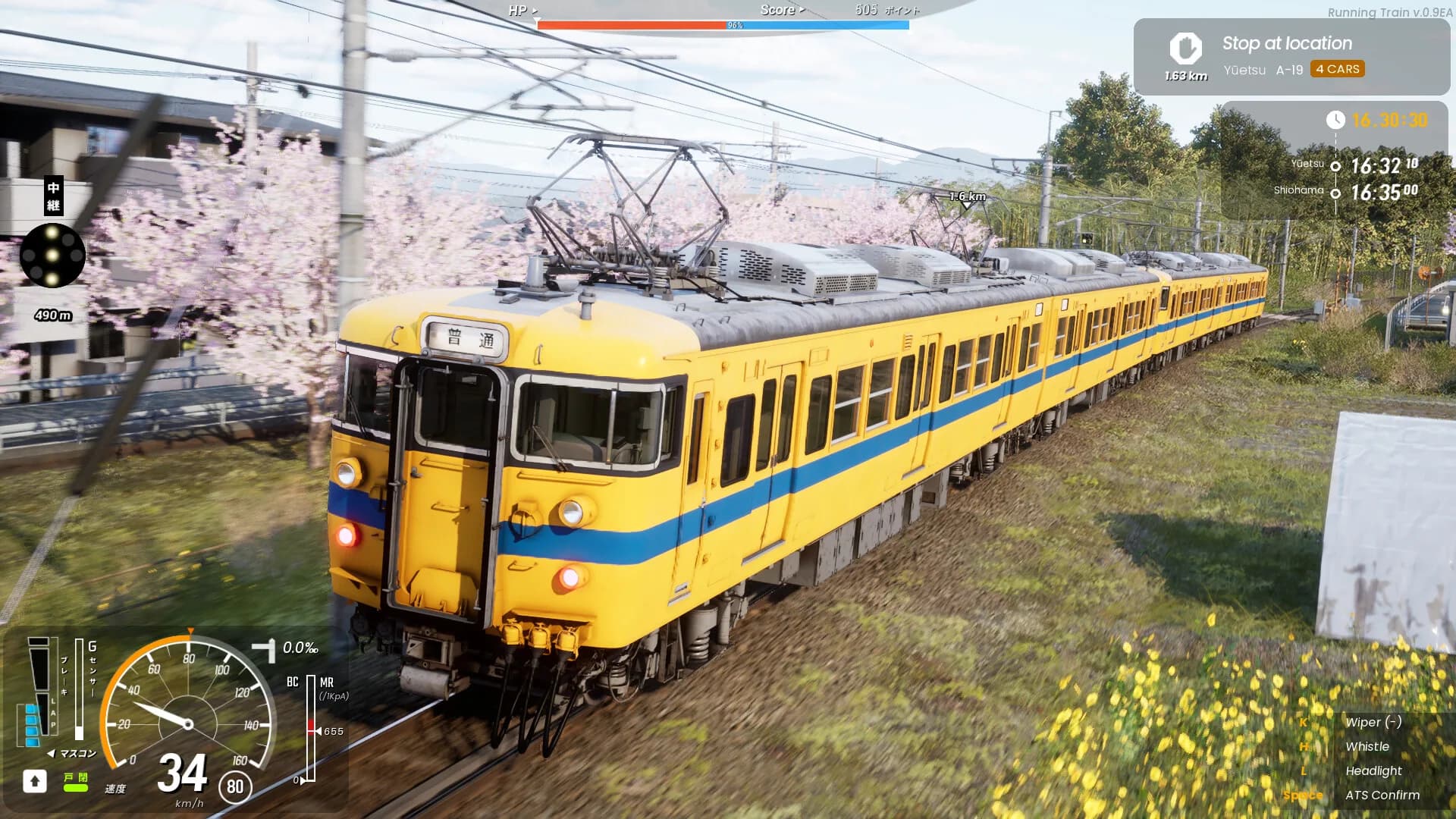 RUNNING TRAIN | 走ル列車！ görsel 11