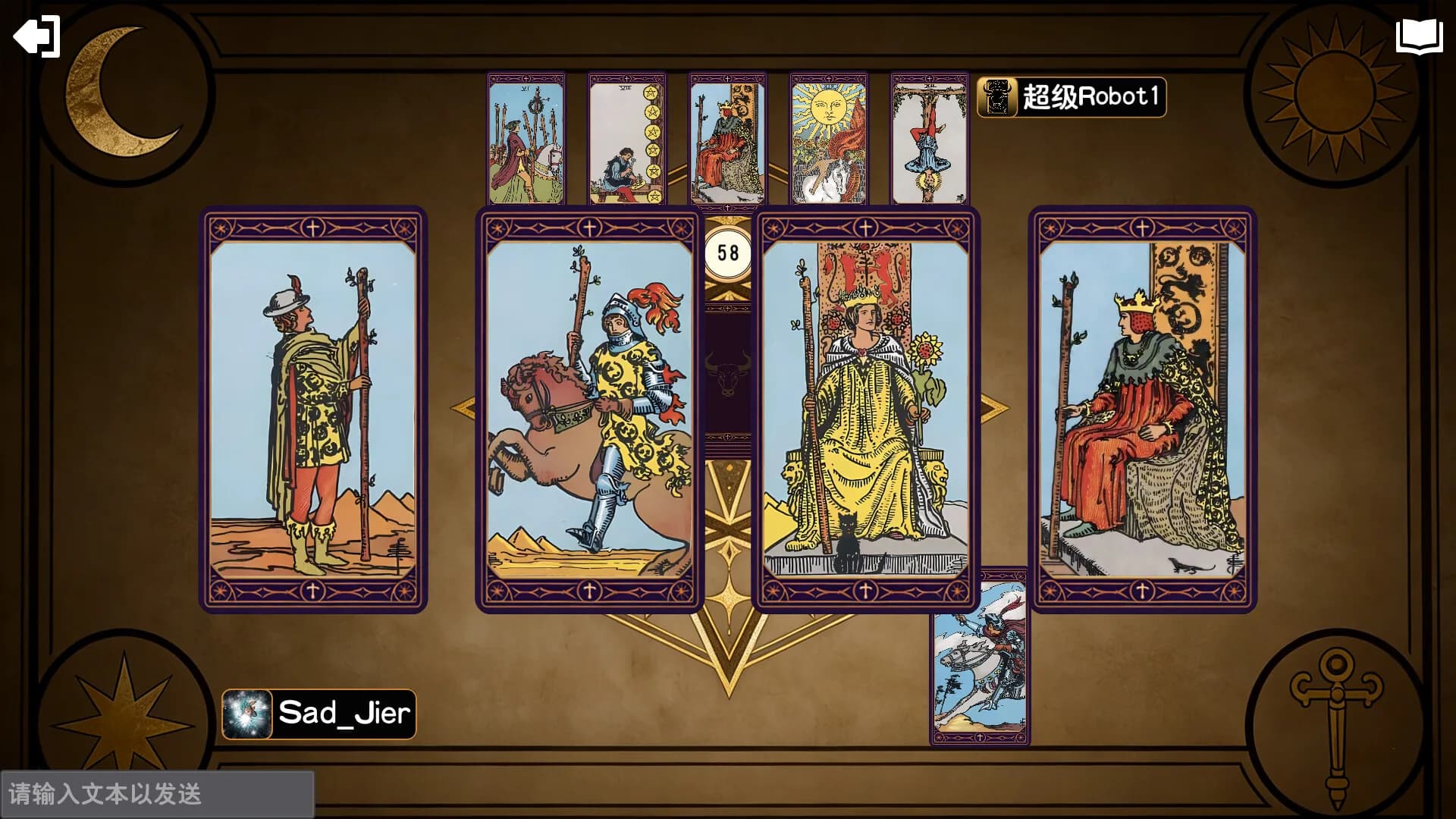 塔罗斗牛 TarotBullFight görsel 4