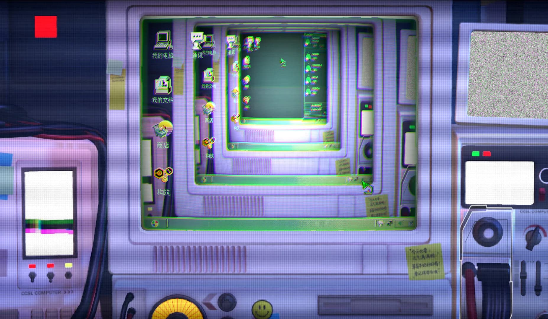 Data Abyss görsel 2