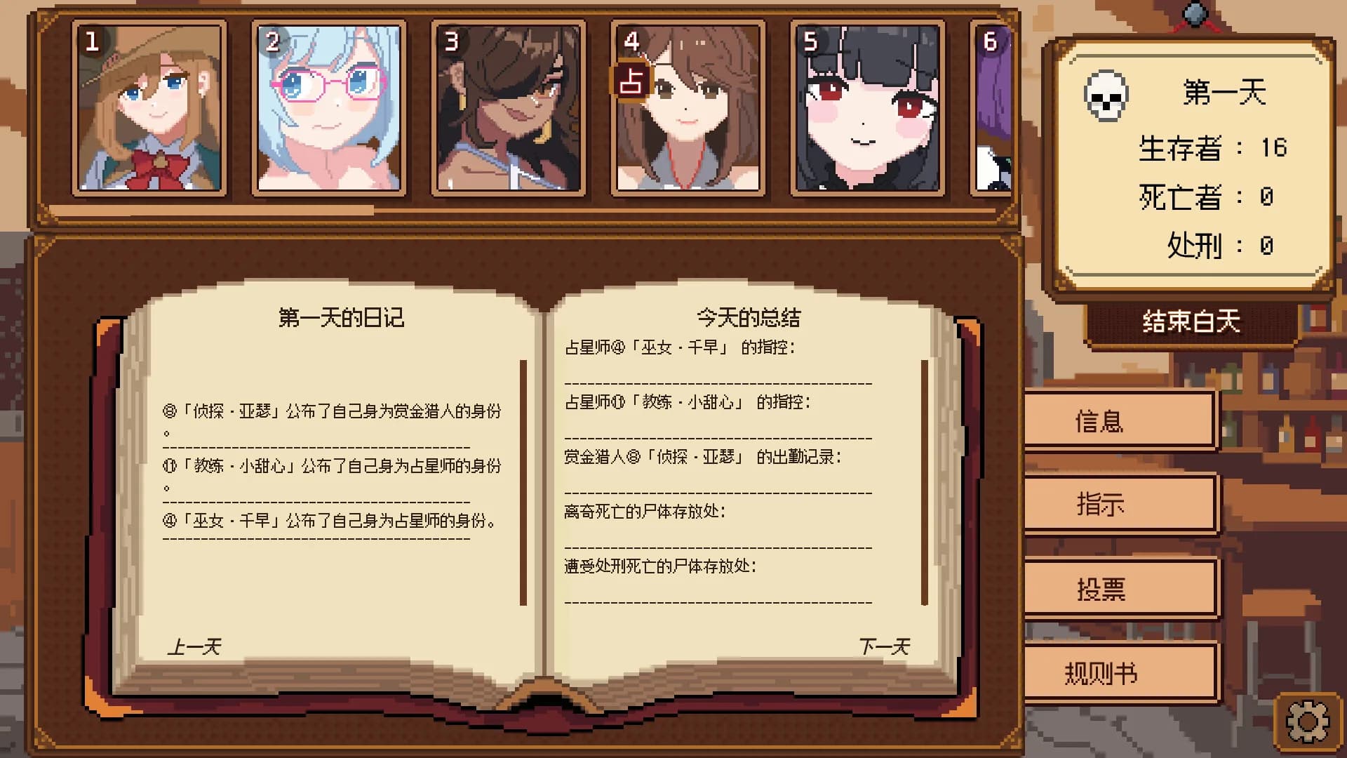 《美少女旅馆：可爱即是正义，但正义需要处刑》 görsel 2