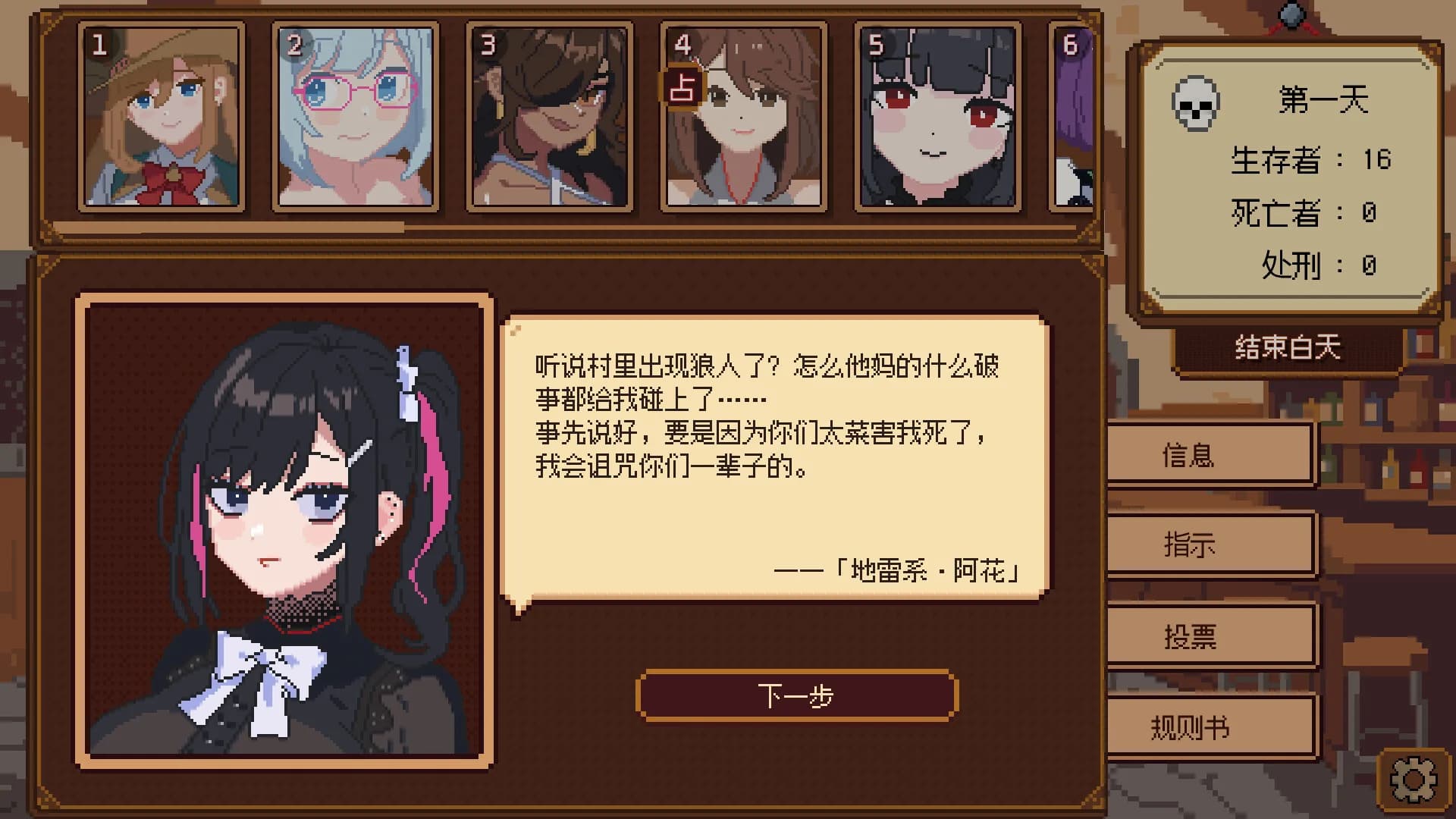 《美少女旅馆：可爱即是正义，但正义需要处刑》 görsel 3
