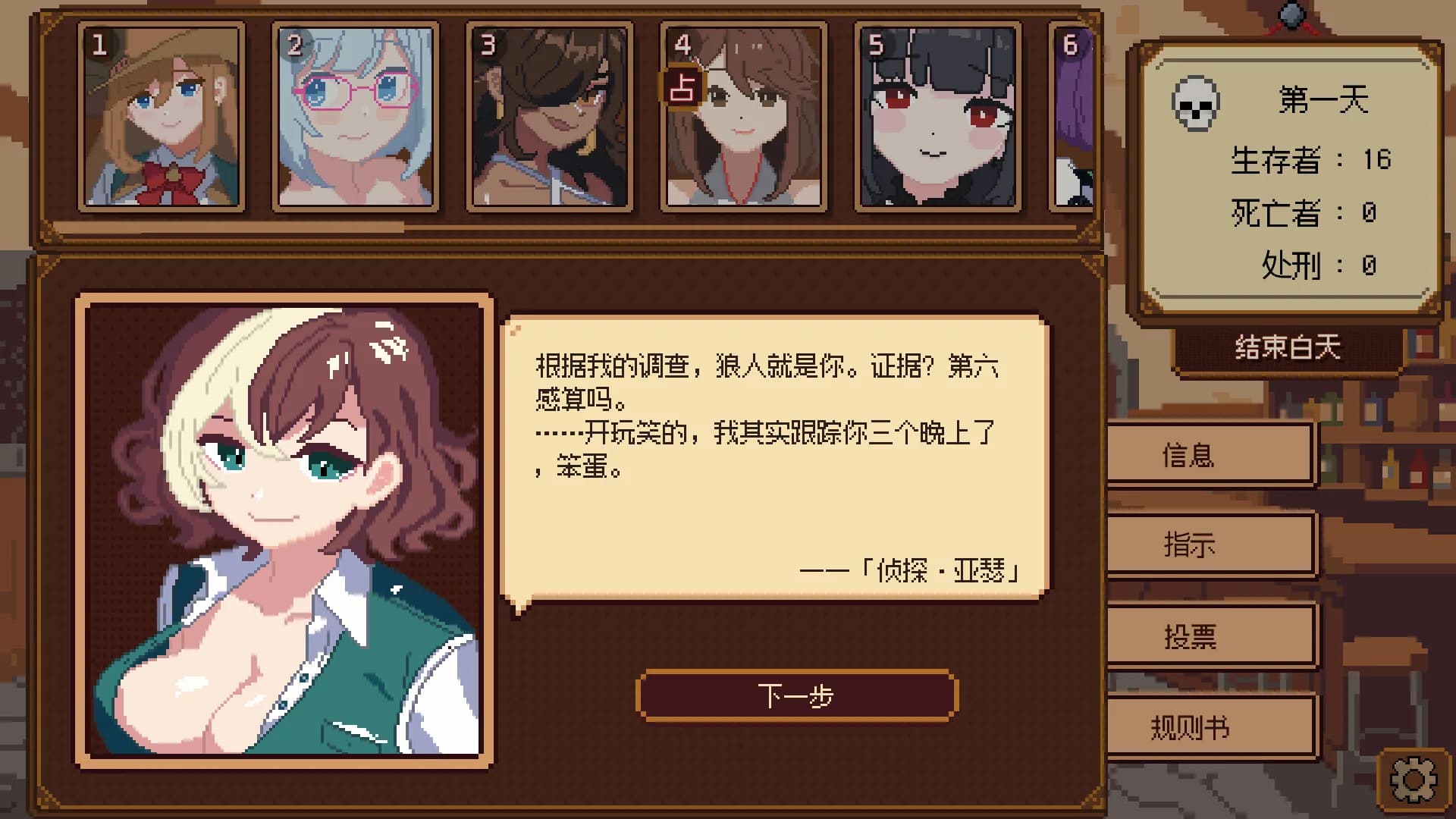 《美少女旅馆：可爱即是正义，但正义需要处刑》 görsel 4
