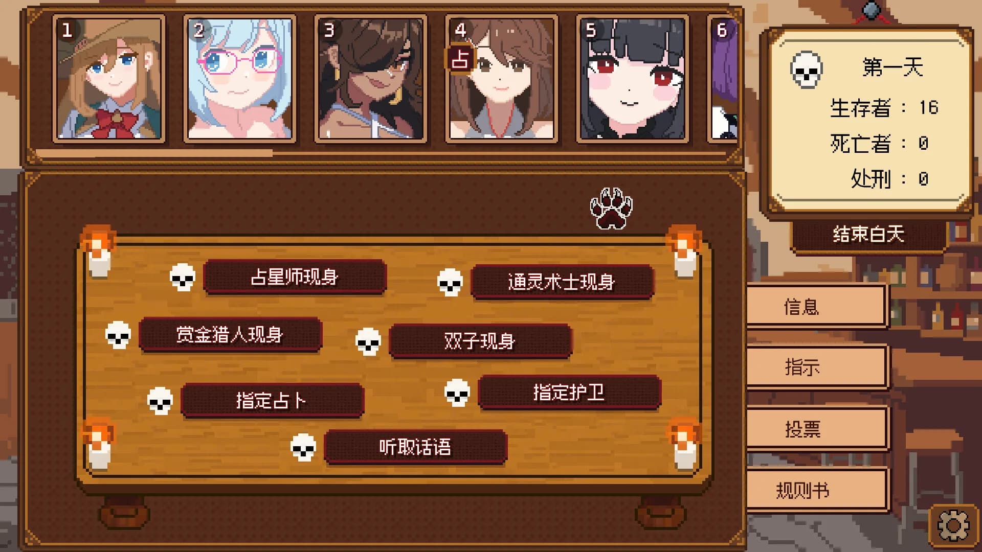 《美少女旅馆：可爱即是正义，但正义需要处刑》 görsel 5