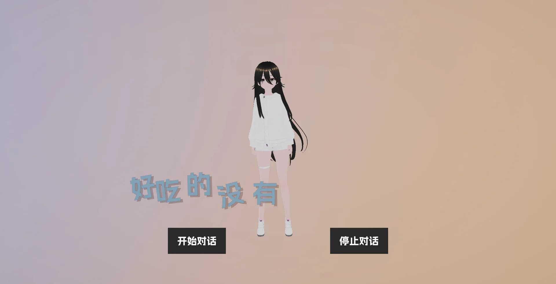 Mio: Resonance görsel 4