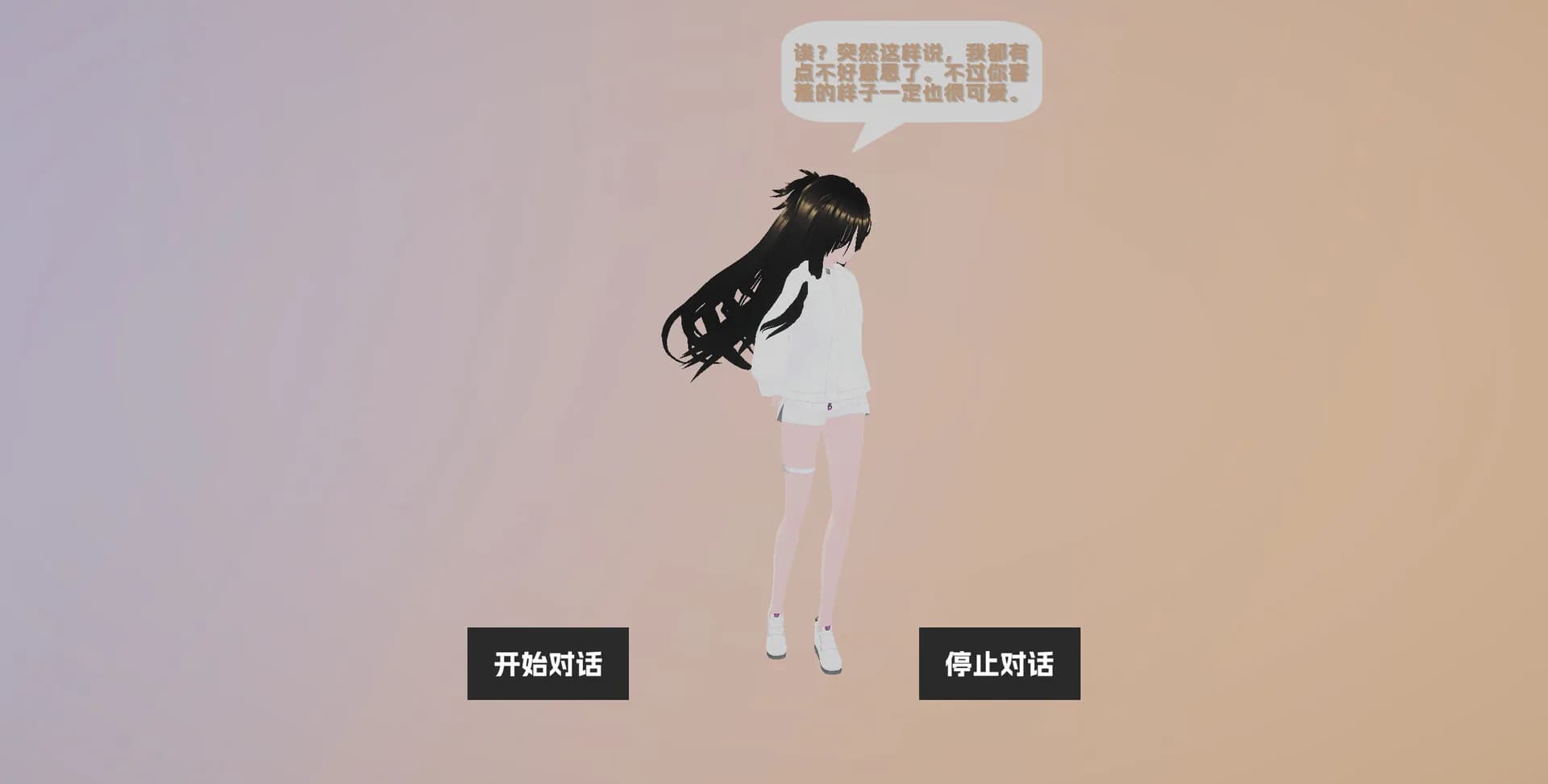 Mio: Resonance görsel 5