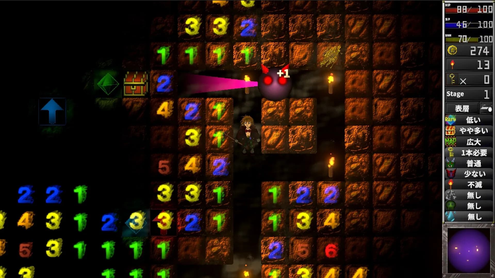 Innocent Depths:The Dungeon Sweeper görsel 4