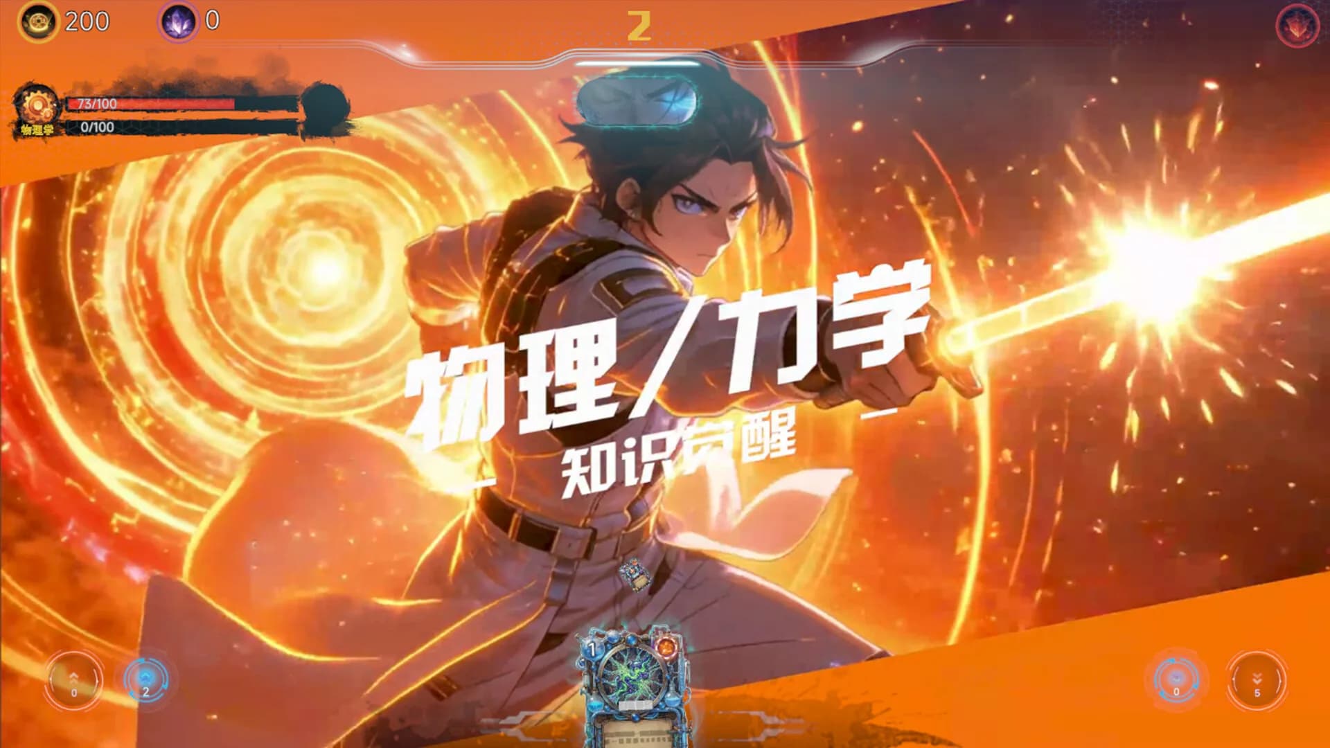 天机：大唐重构 görsel 9