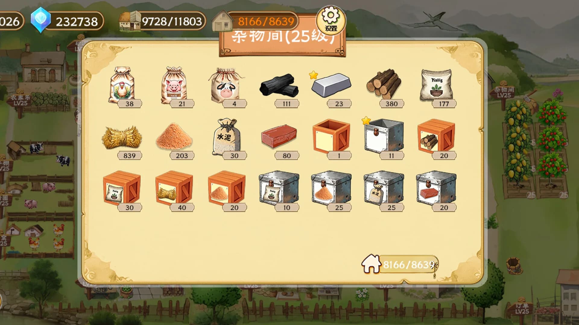 Memory Farm görsel 21