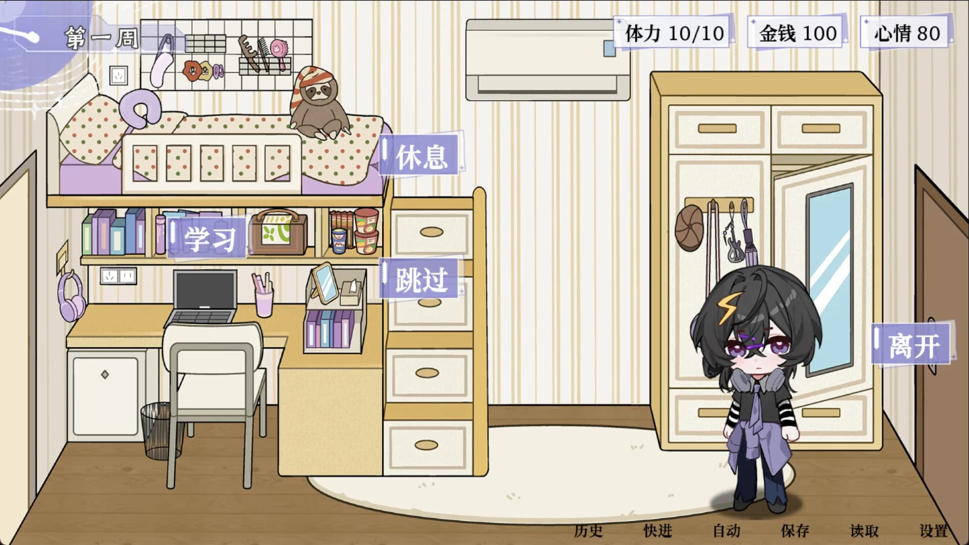 夏日重奏 görsel 6