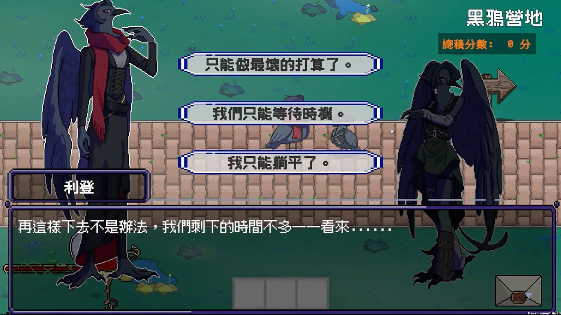 日月協約 görsel 2