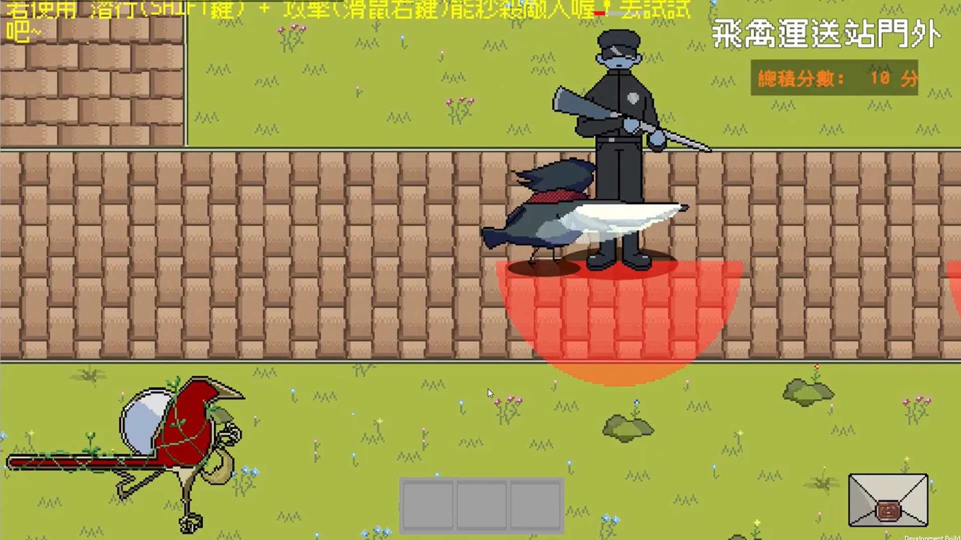 日月協約 görsel 3