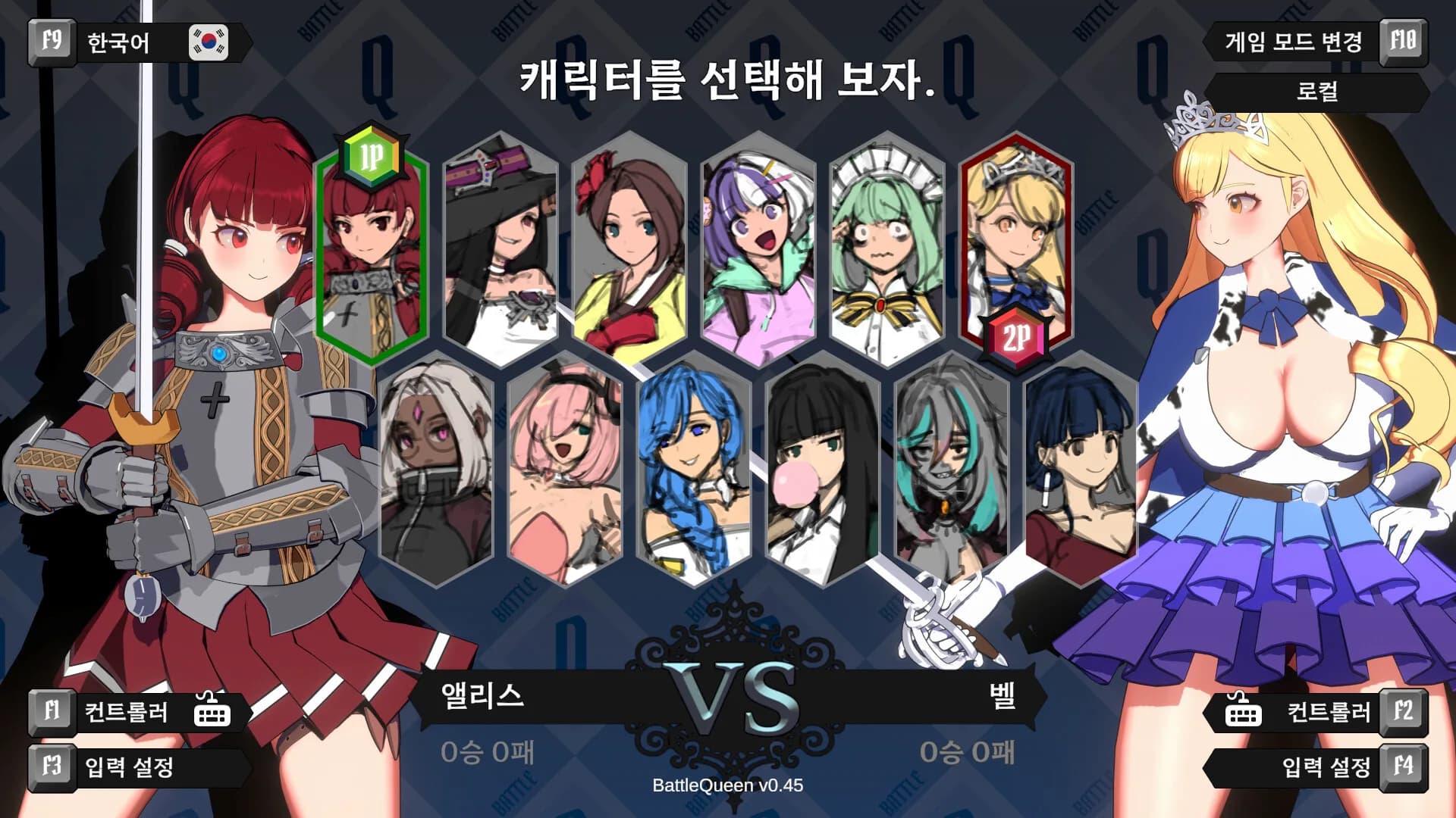 Battle Queen görsel 4