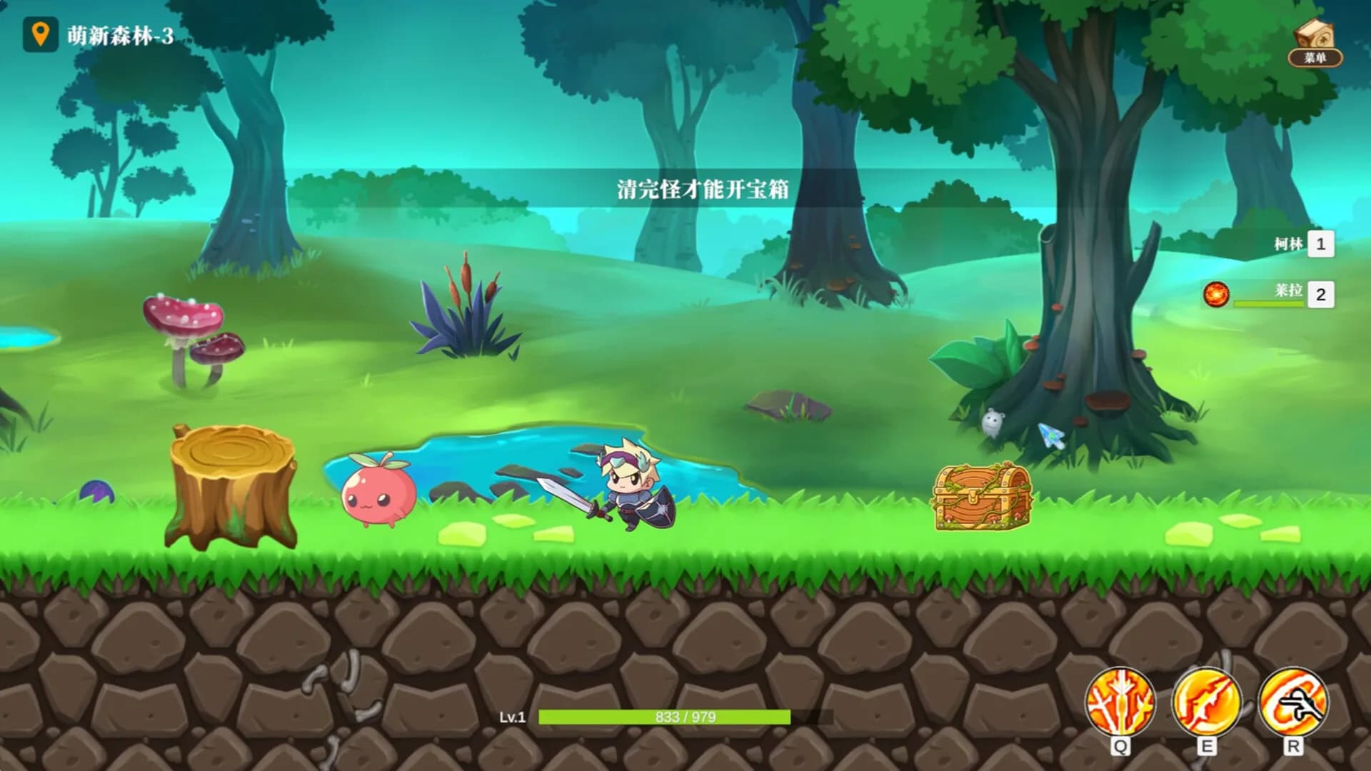 梦镜冒险者 görsel 4