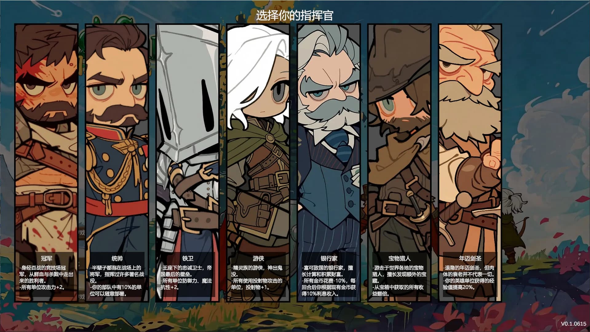 国王的游戏（King'sGame） görsel 3