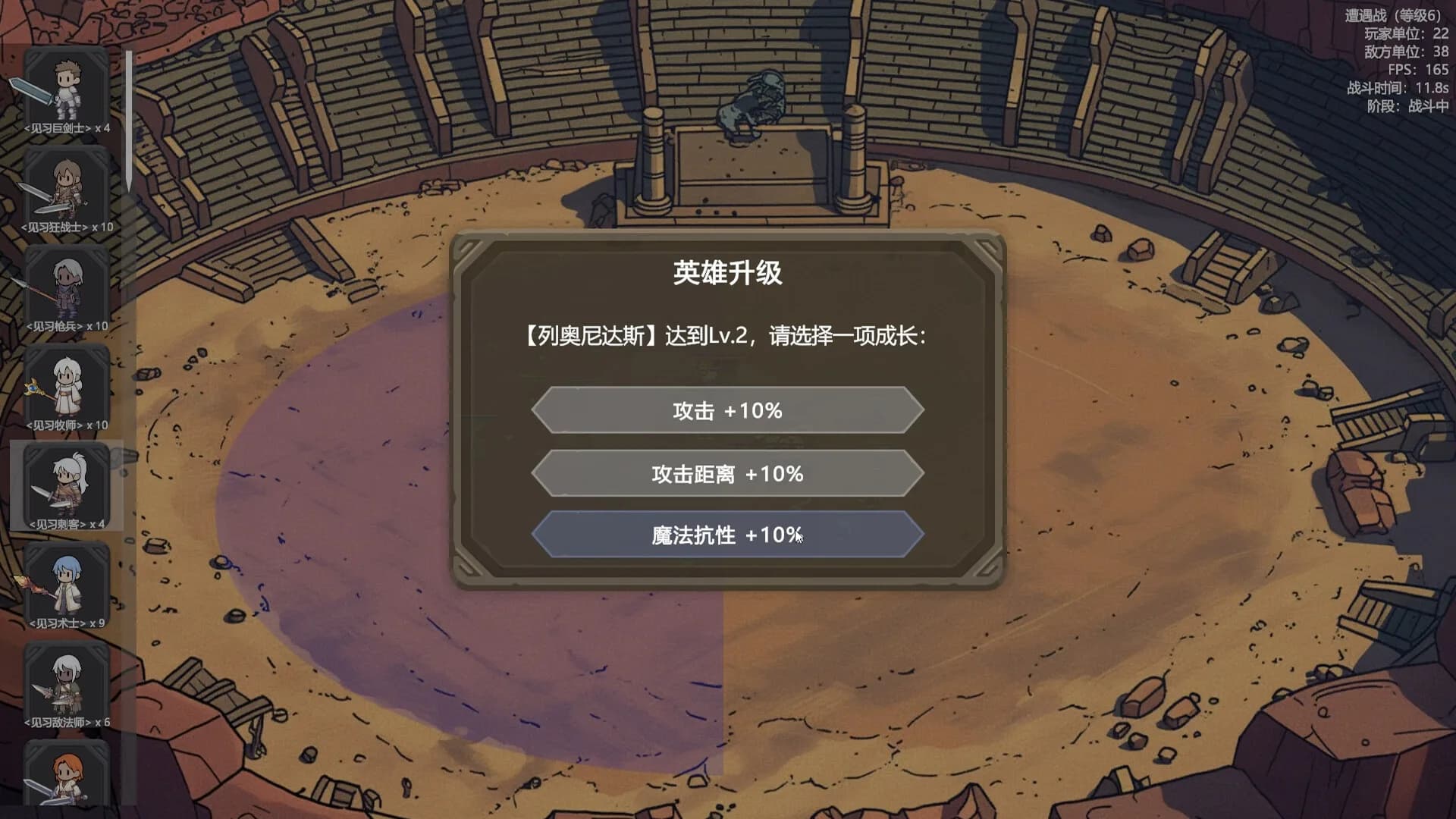 国王的游戏（King'sGame） görsel 18