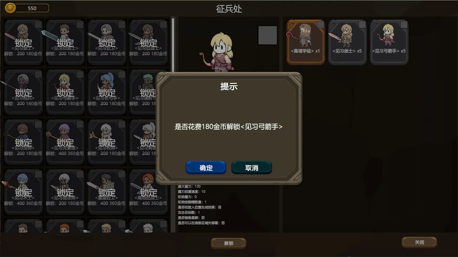 国王的游戏（King'sGame） görsel 8