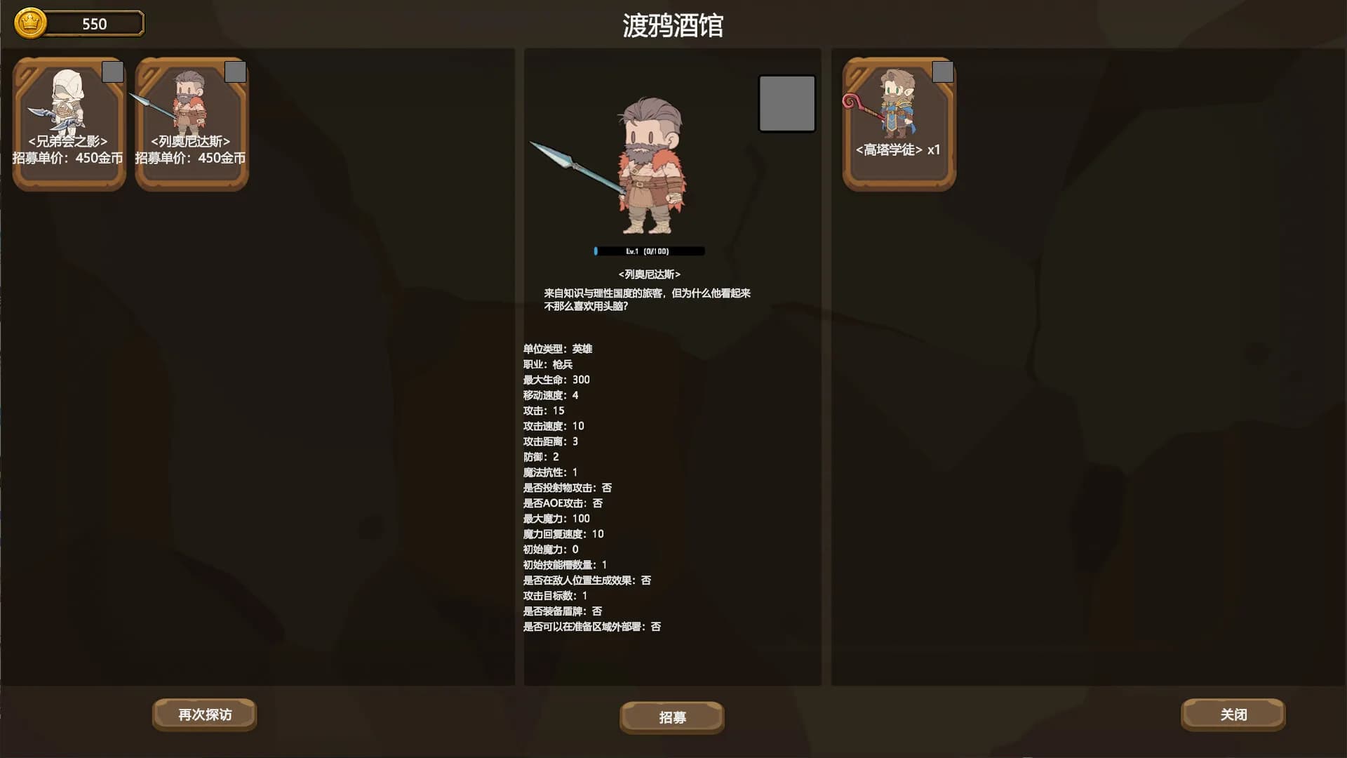国王的游戏（King'sGame） görsel 9
