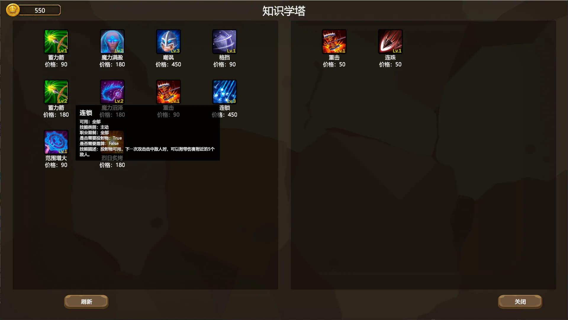 国王的游戏（King'sGame） görsel 10