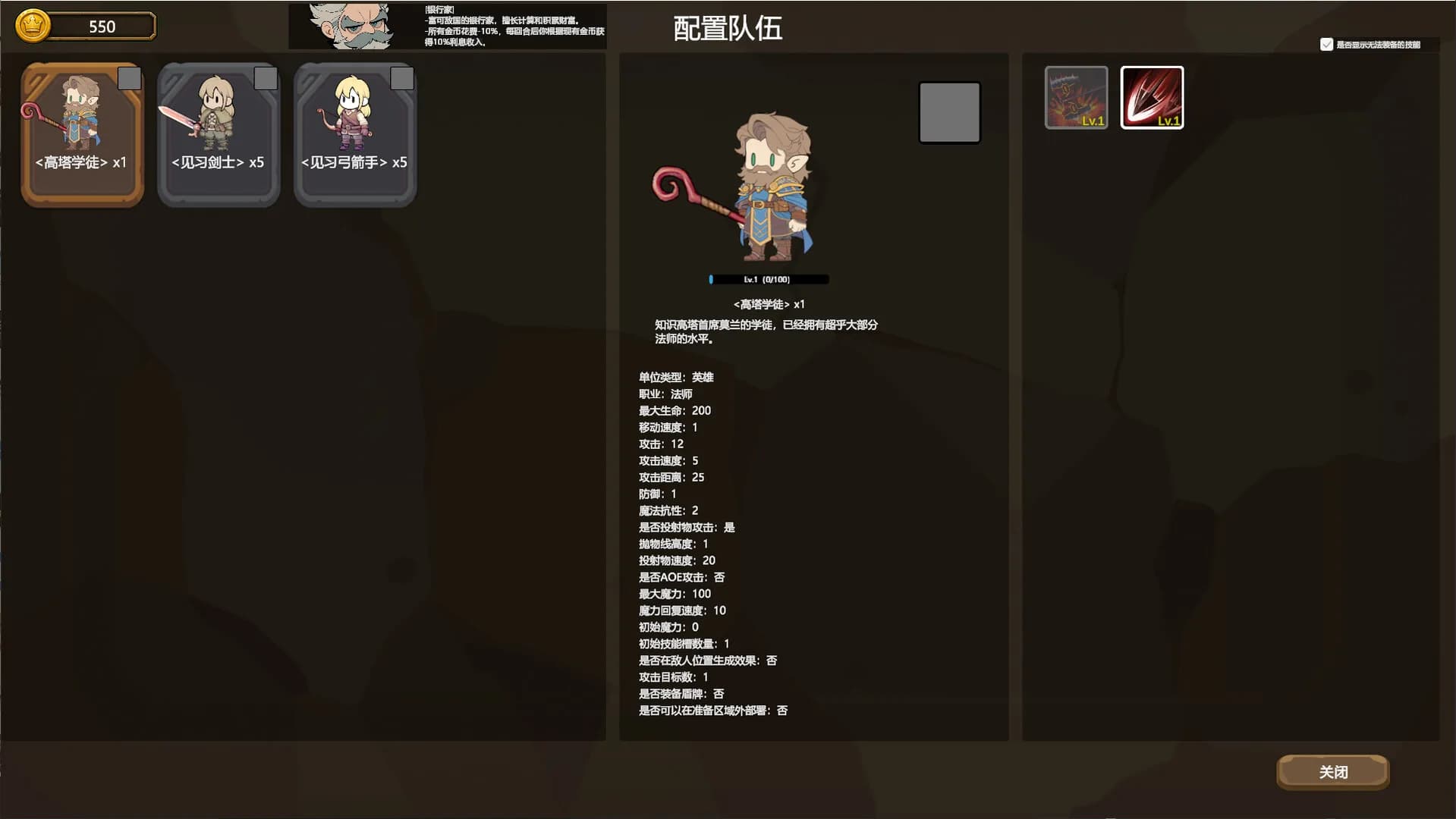 国王的游戏（King'sGame） görsel 11