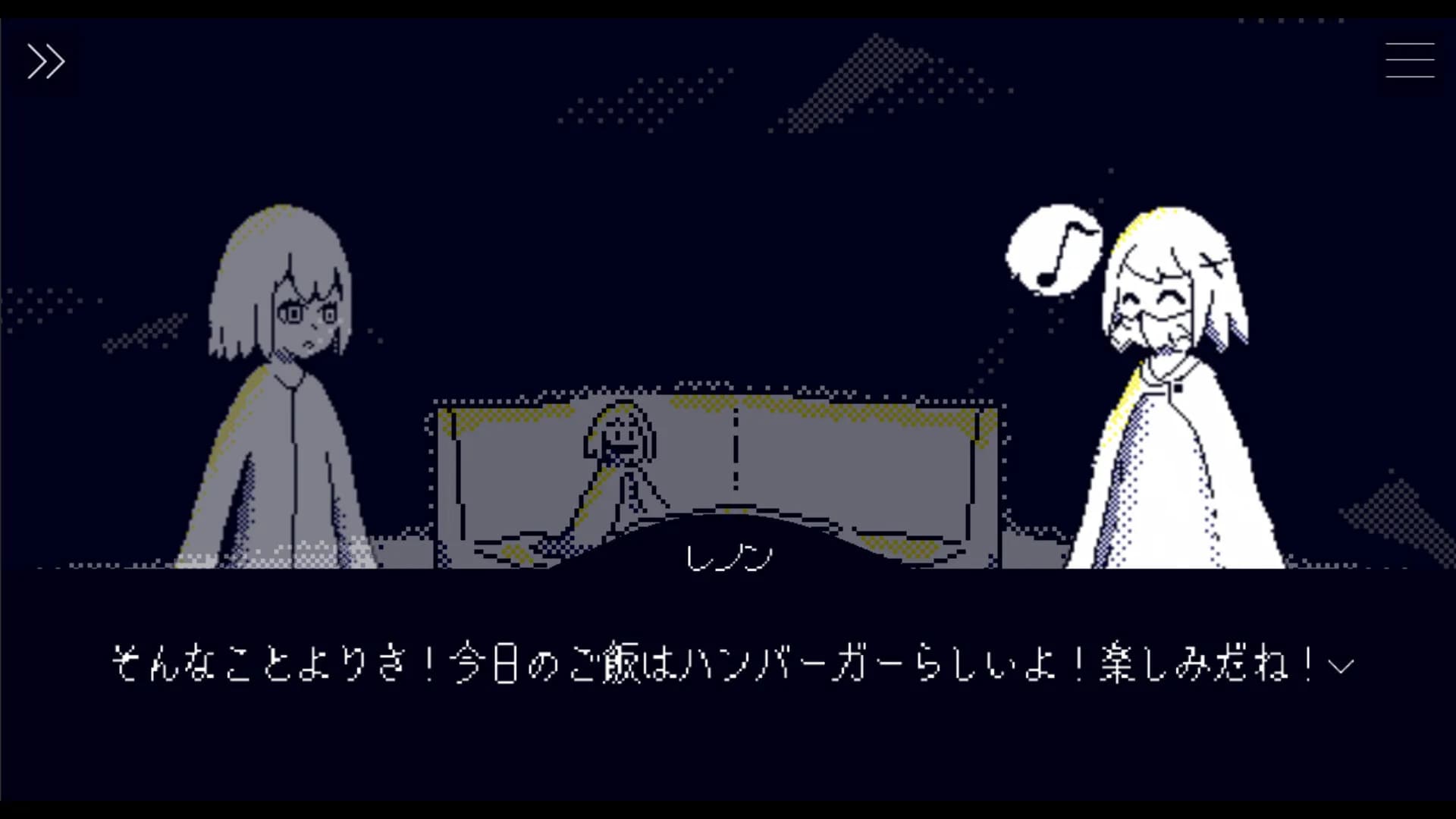 箱舟キバウ görsel 2
