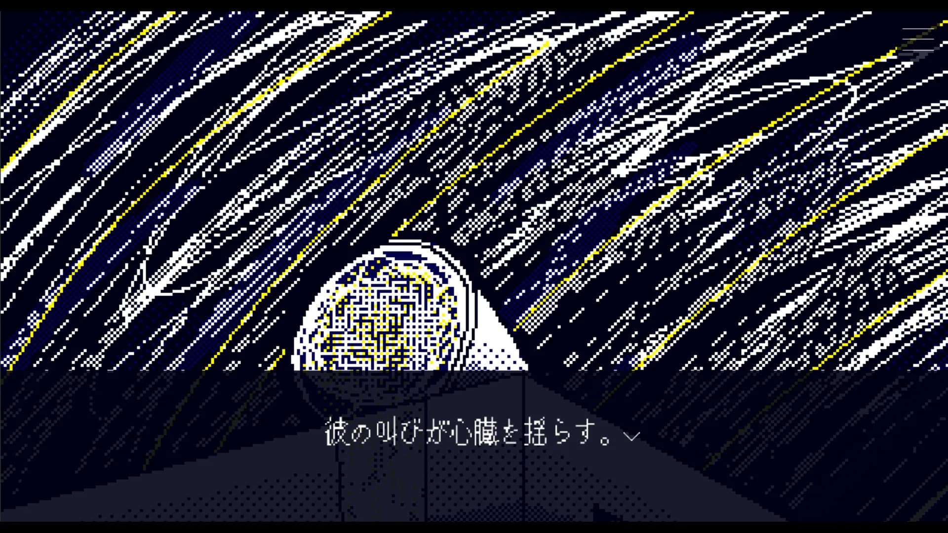 箱舟キバウ görsel 3