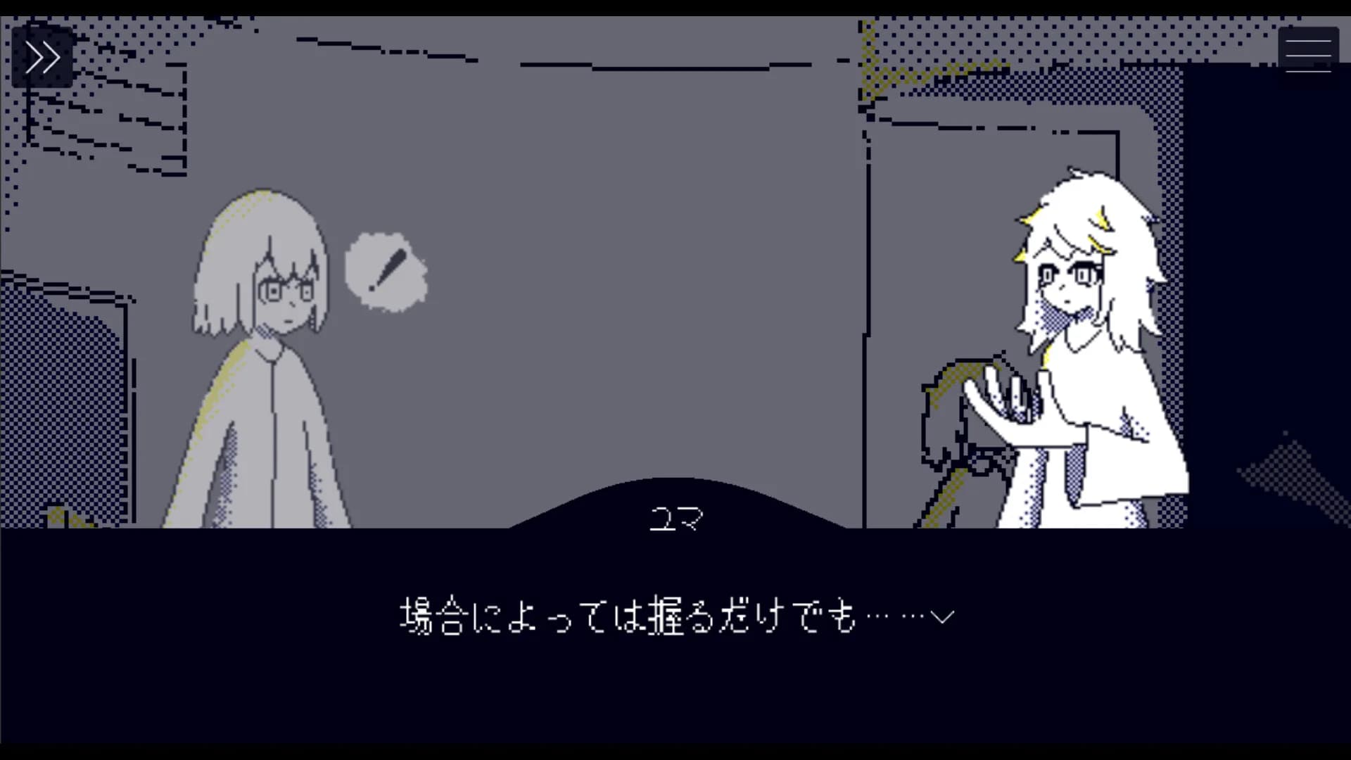 箱舟キバウ görsel 4