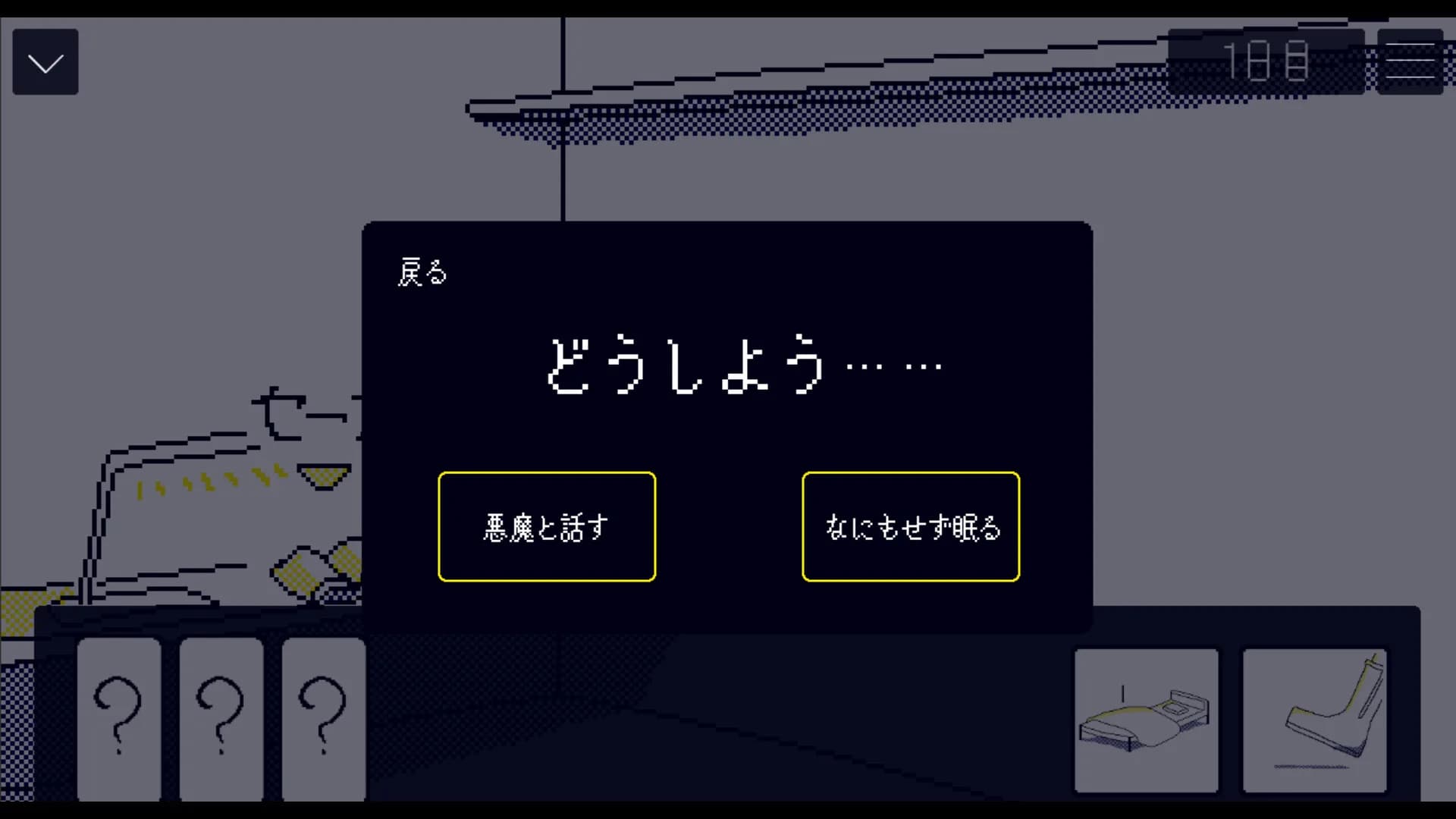 箱舟キバウ görsel 6