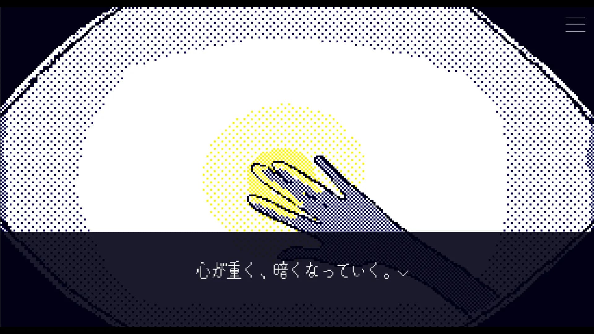 箱舟キバウ görsel 7