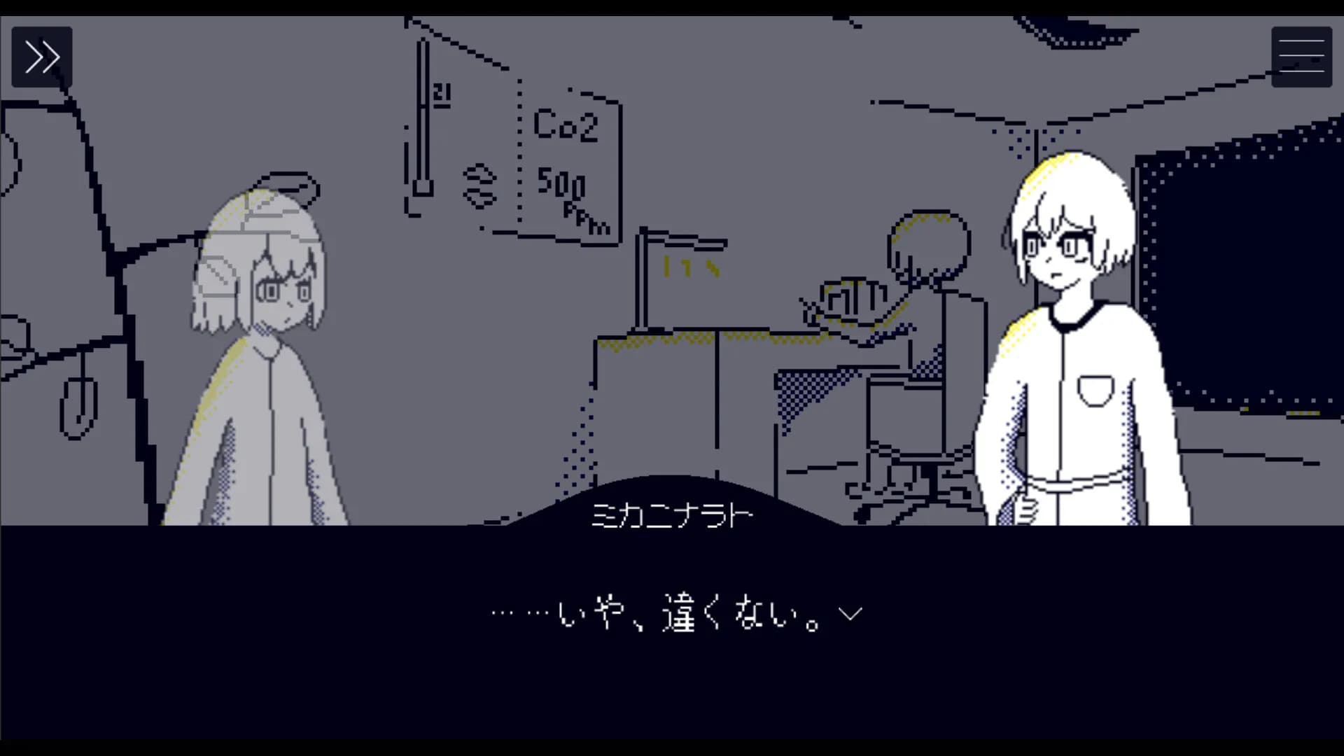 箱舟キバウ görsel 8