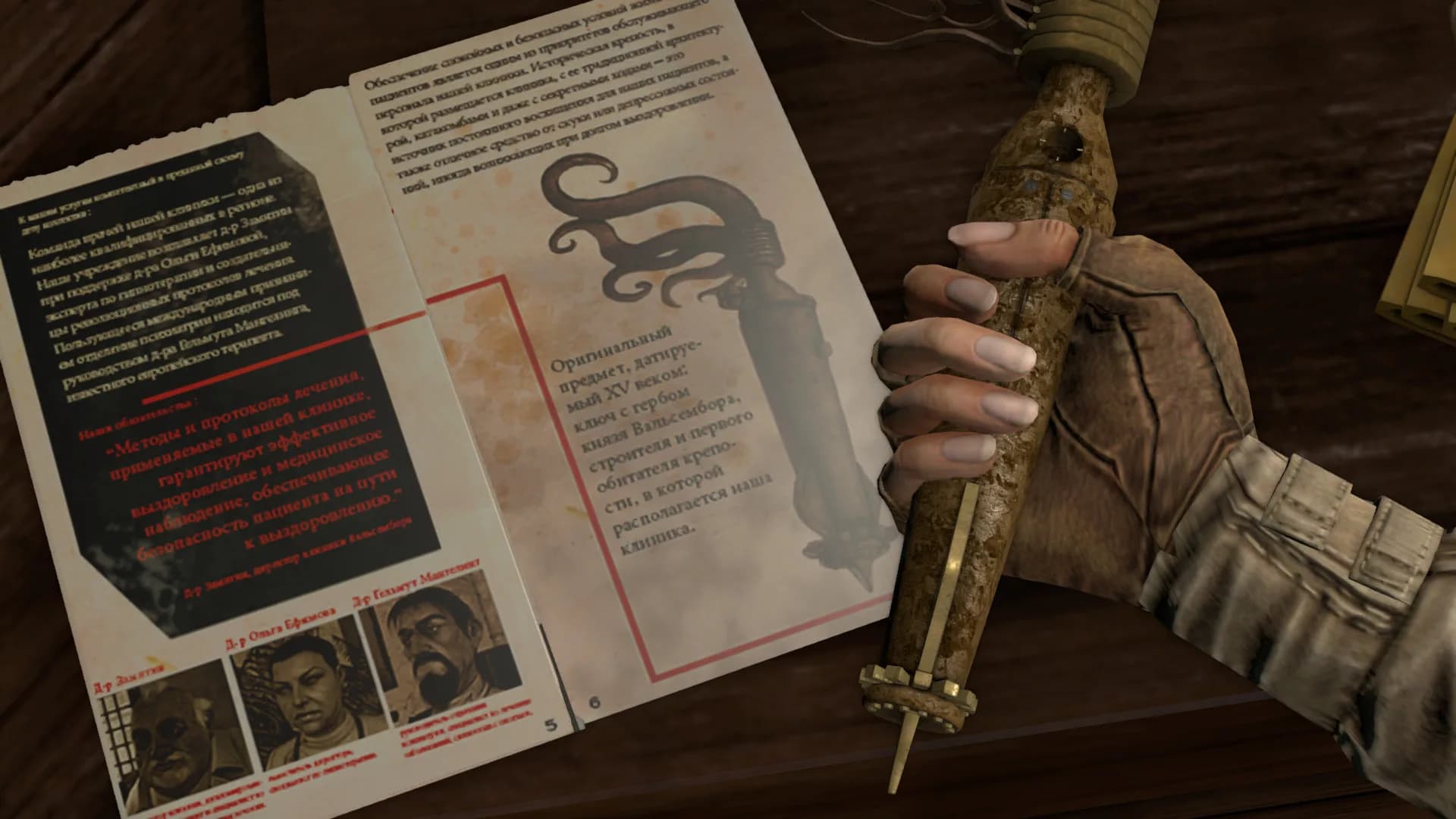 Syberia 3 görsel 12