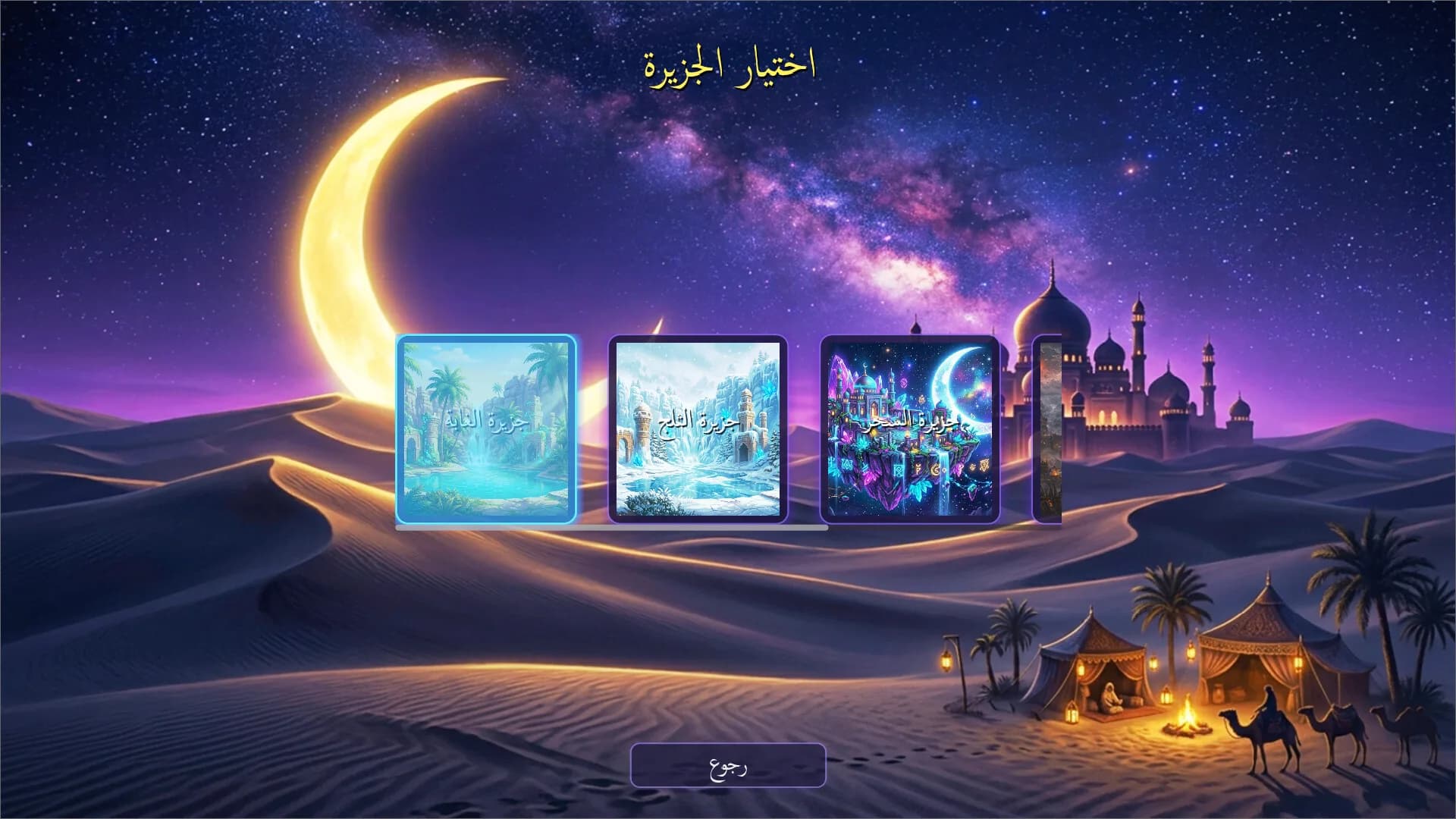pixel arabi görsel 6