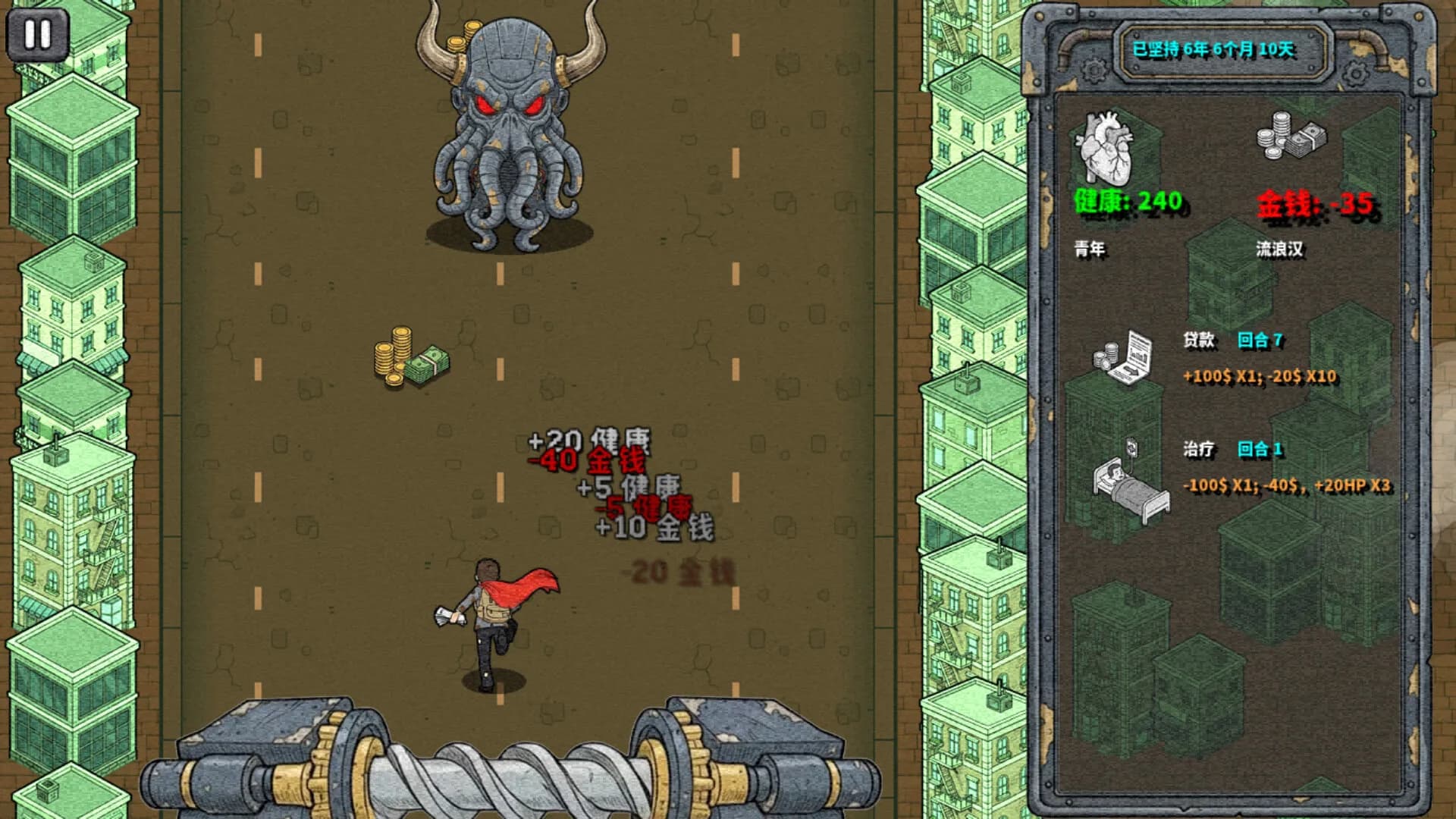 Death Line: Don’t Stop 斩杀线：极限生机 görsel 2