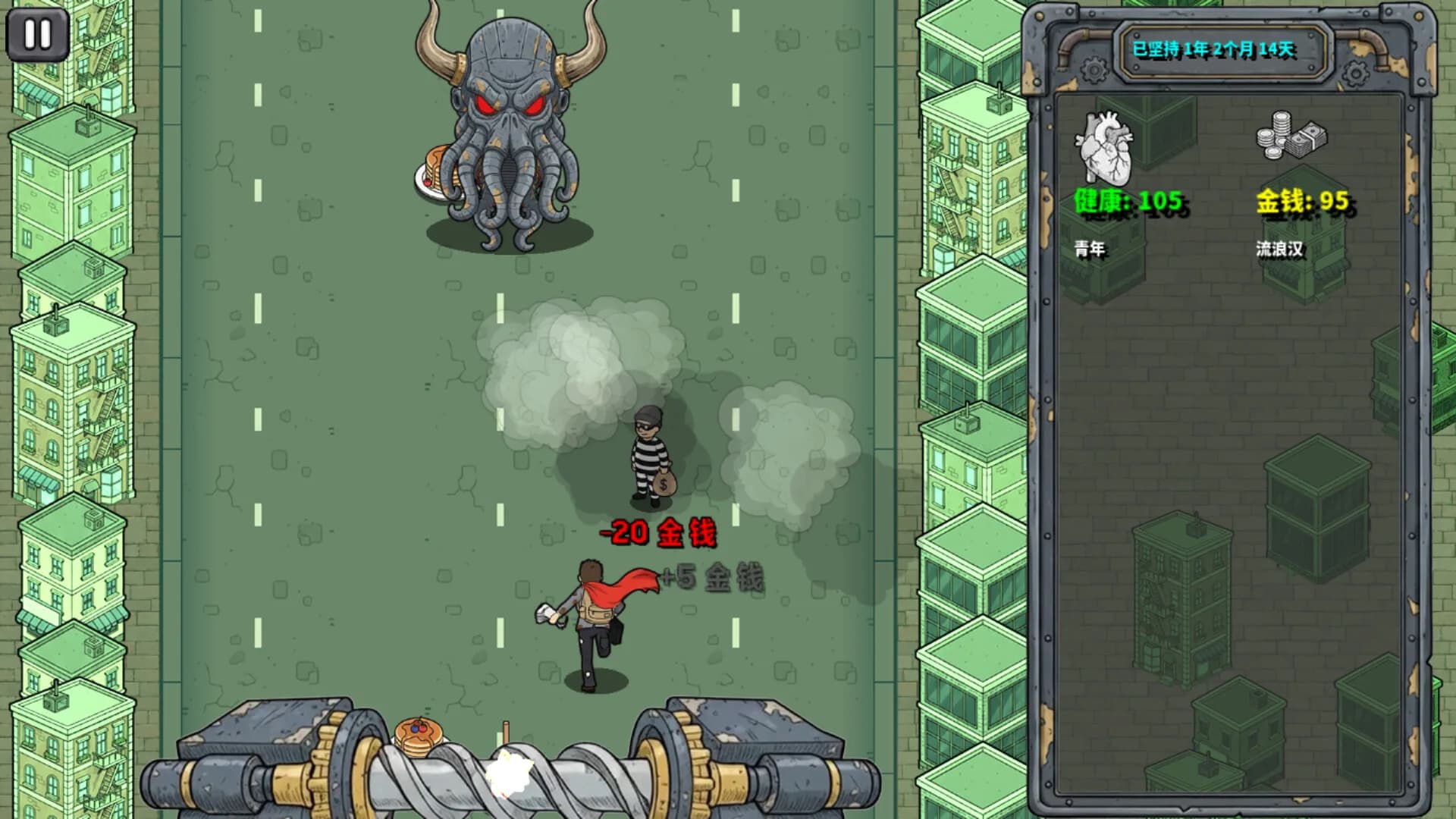 Death Line: Don’t Stop 斩杀线：极限生机 görsel 3