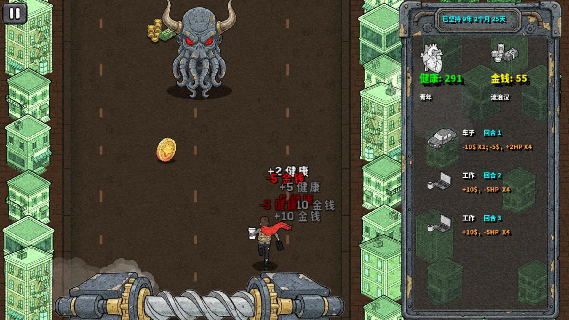 Death Line: Don’t Stop 斩杀线：极限生机 görsel 4