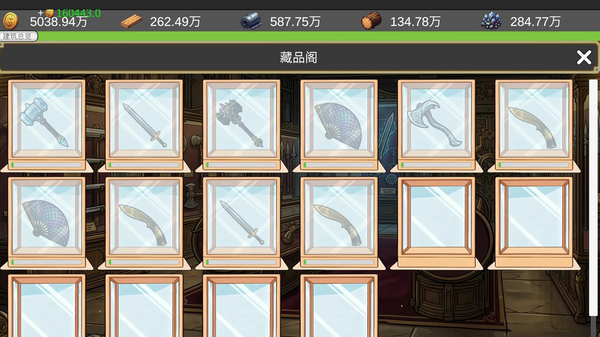 放置：武器工坊 görsel 8