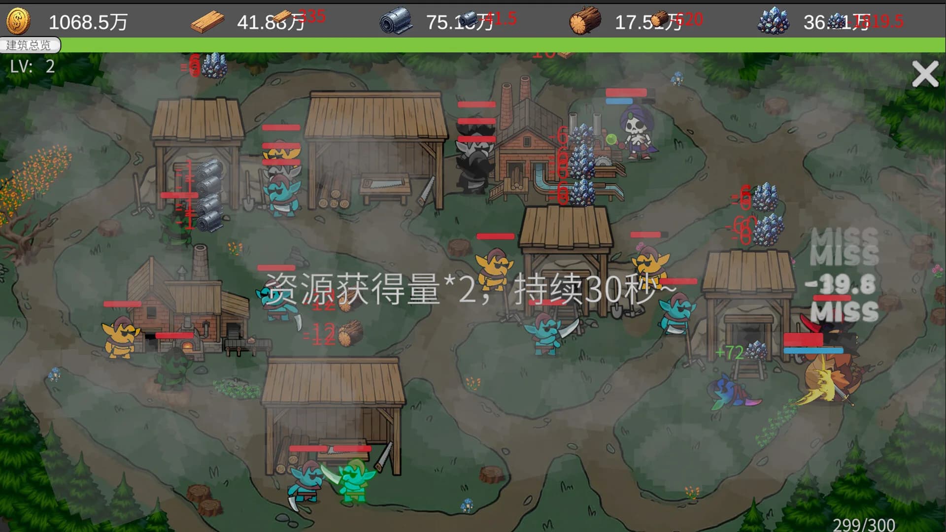放置：武器工坊 görsel 10