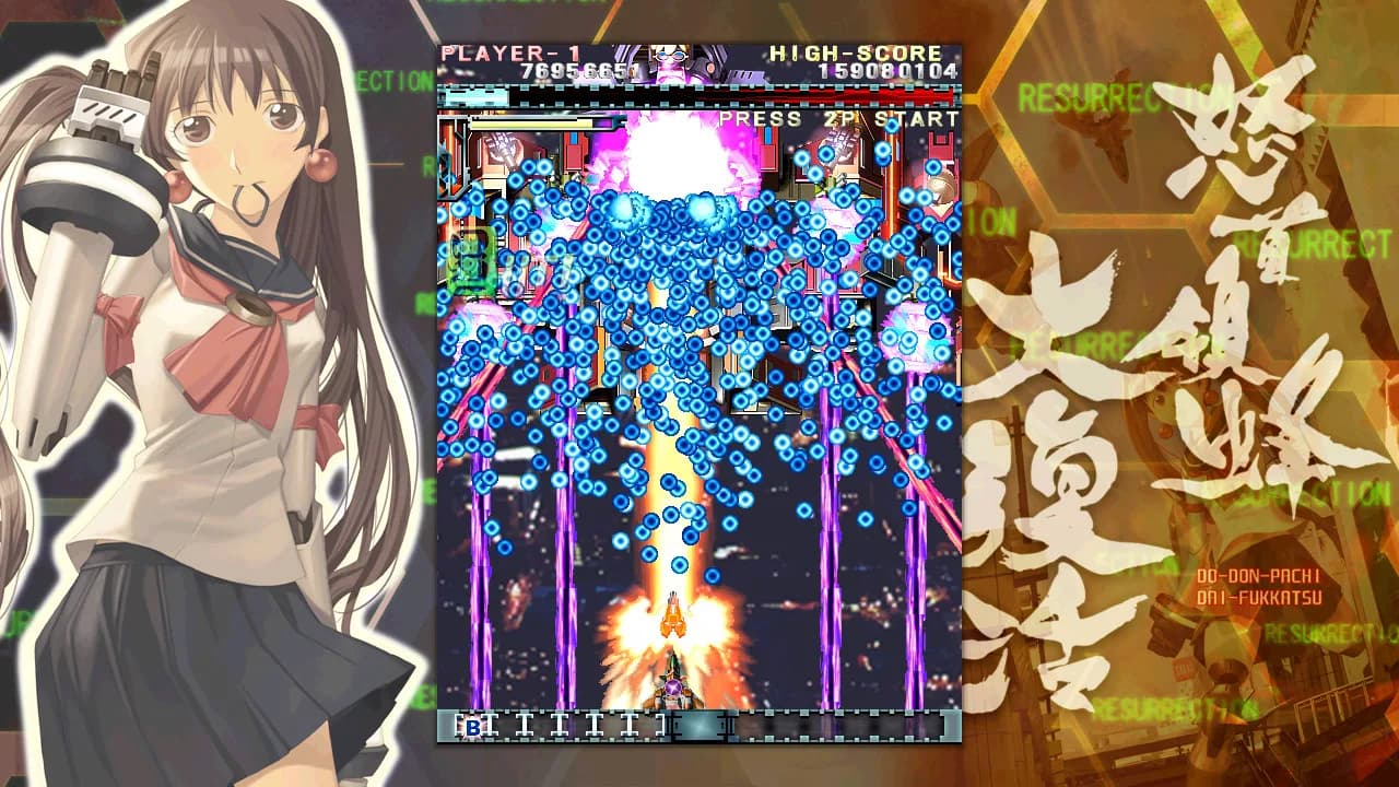 DoDonPachi Resurrection görsel 3