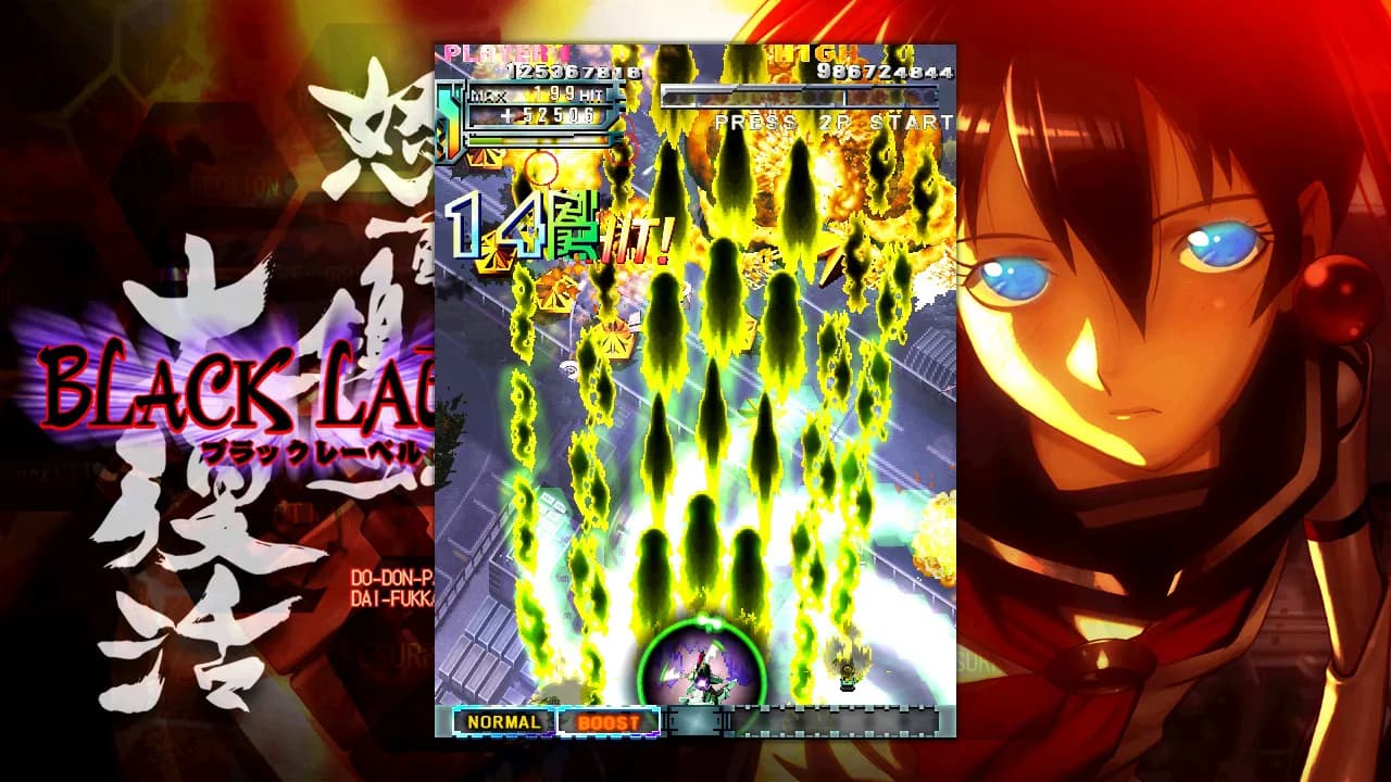 DoDonPachi Resurrection görsel 7