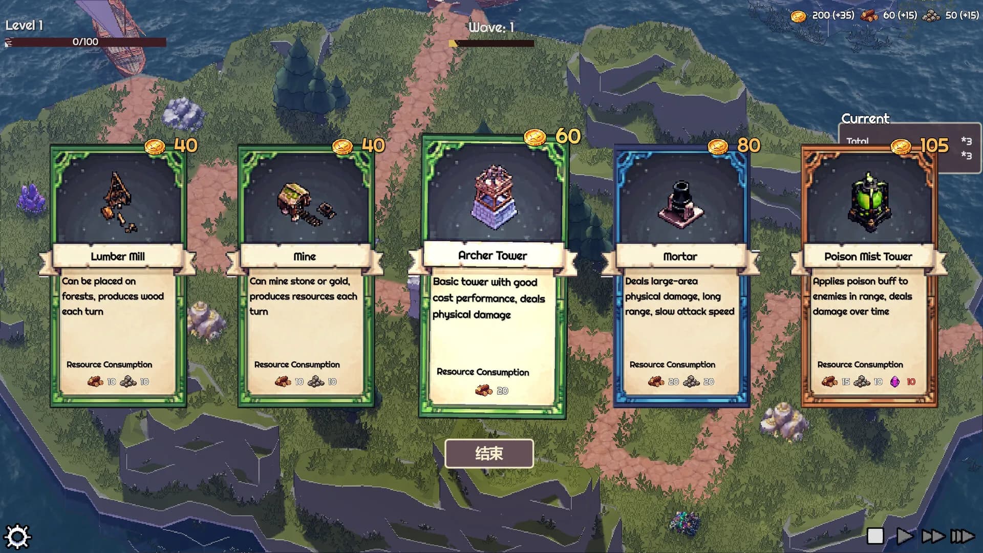 Rogue Realm: Guardian Grids görsel 4