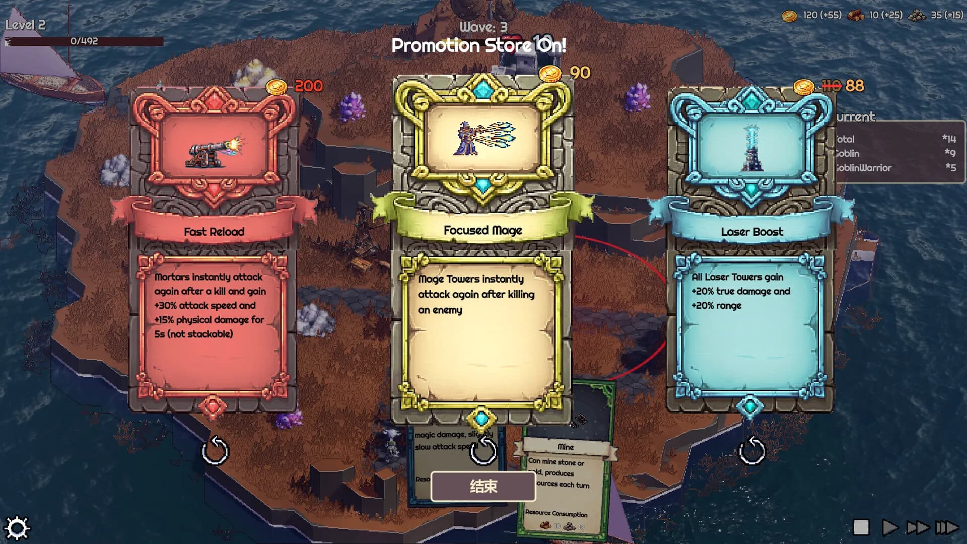 Rogue Realm: Guardian Grids görsel 5