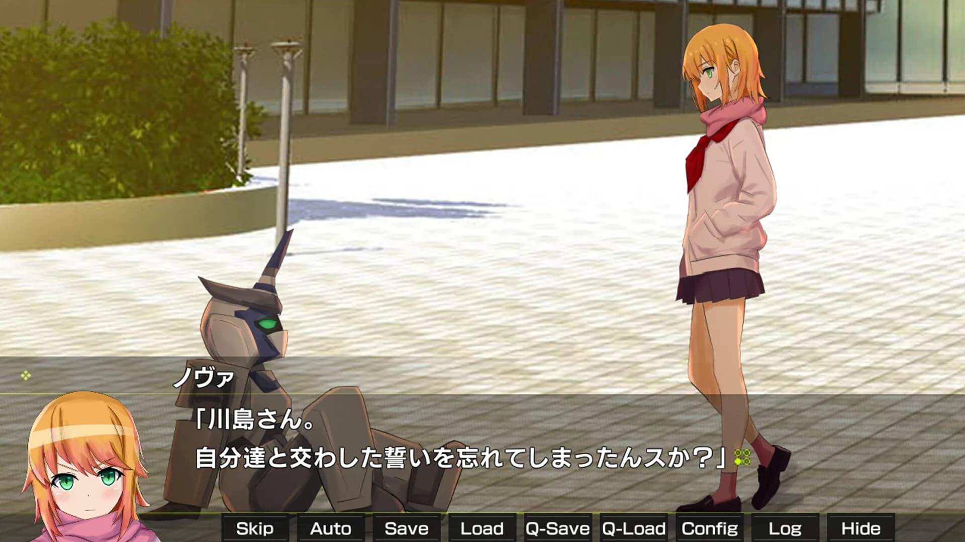 月光のソードブレイカー ノヴァ編 görsel 4