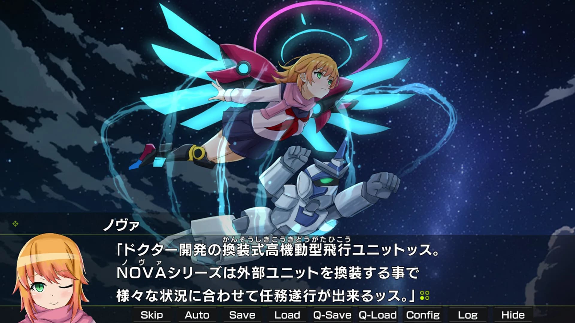 月光のソードブレイカー ノヴァ編 görsel 6