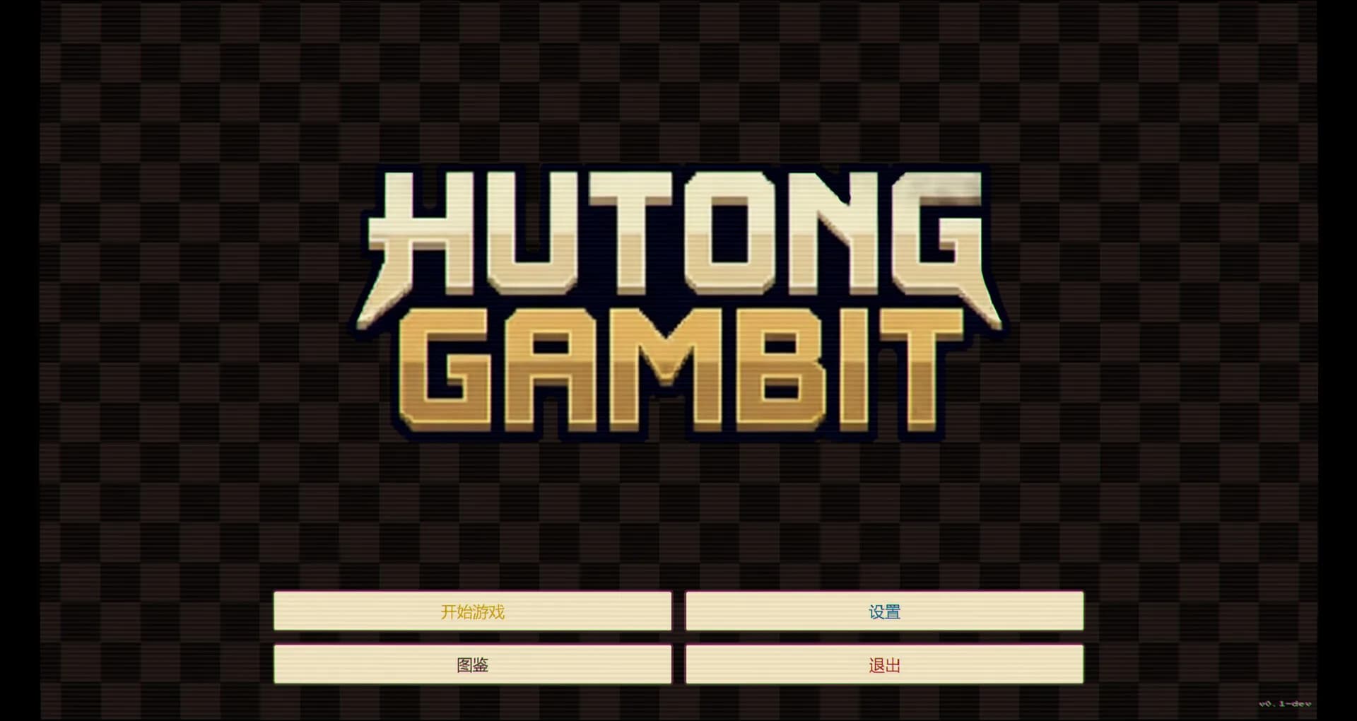 Hutong Gambit görsel 2